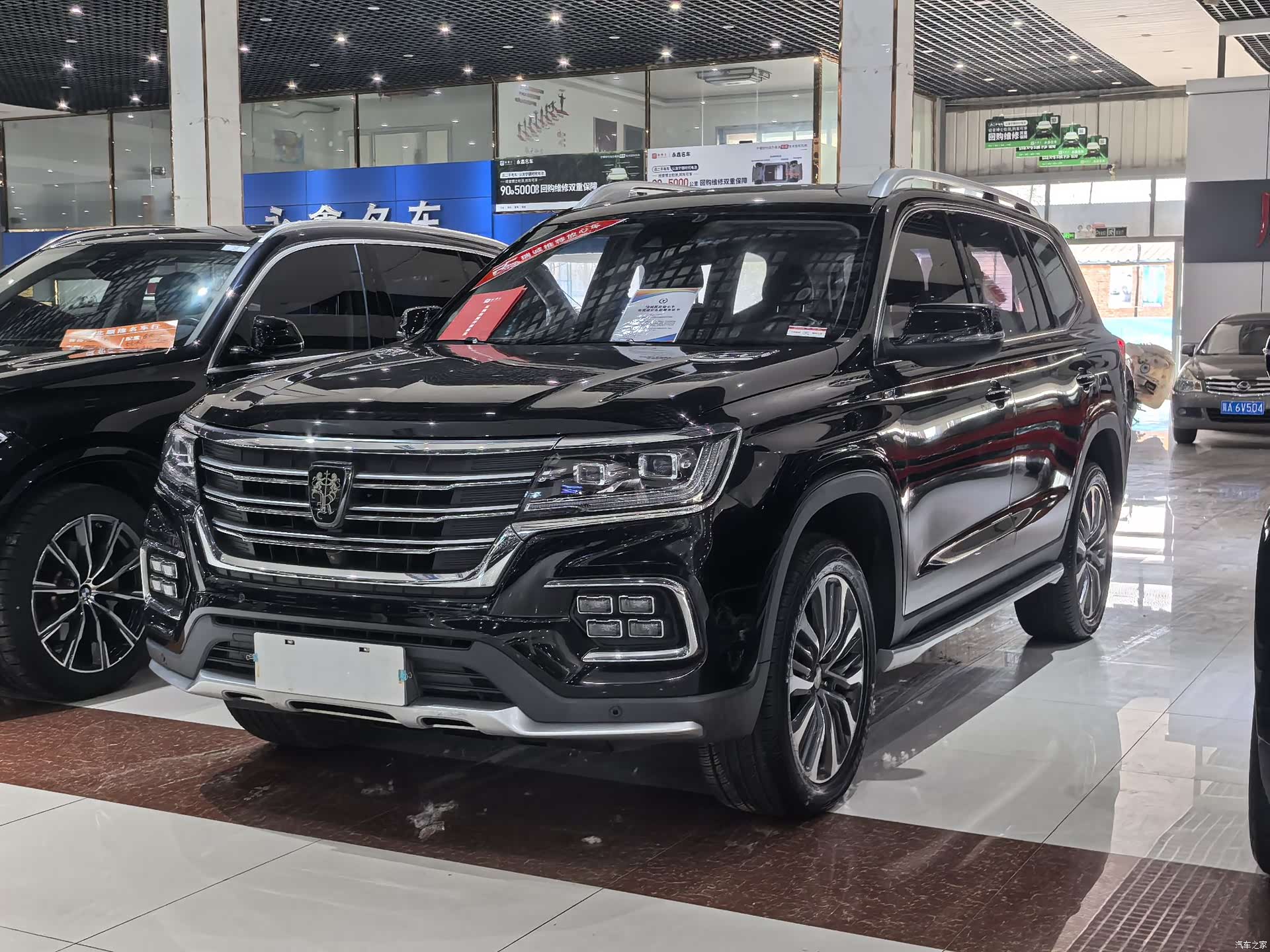Roewe RX8