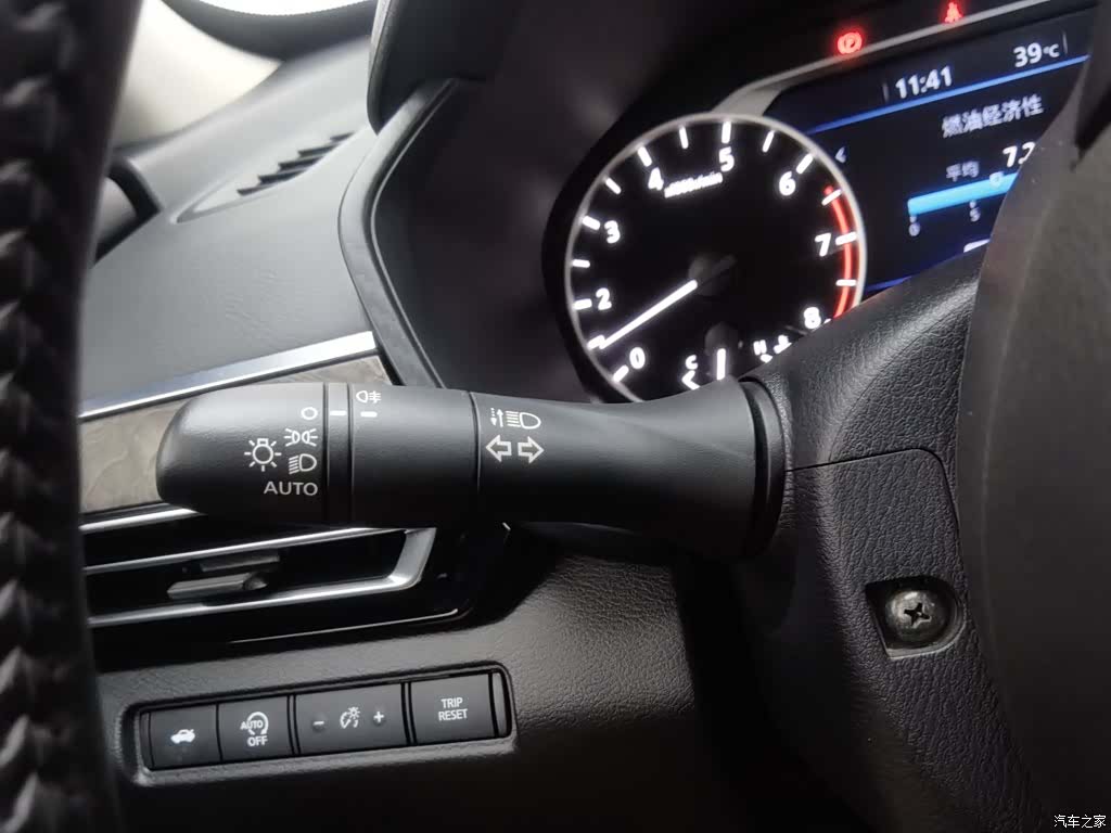 Nissan Teana, 2023 21