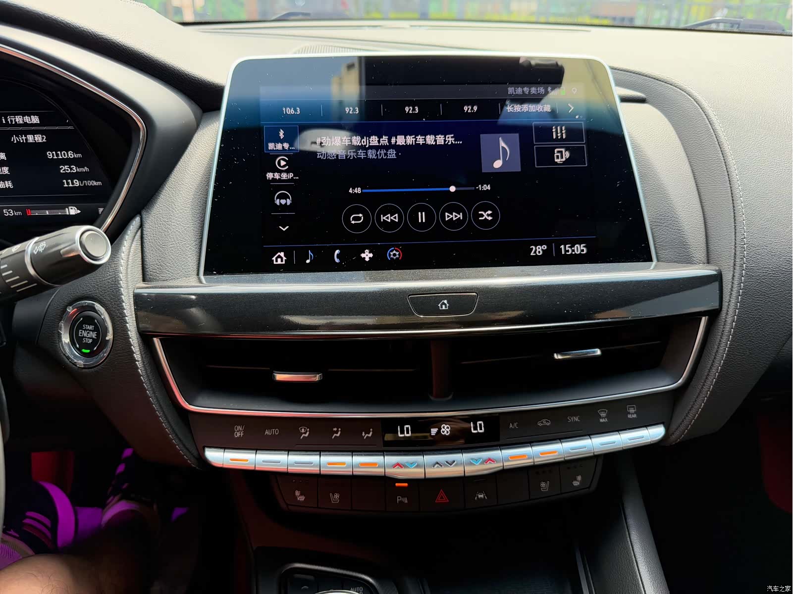 Cadillac CT5, 2023 15
