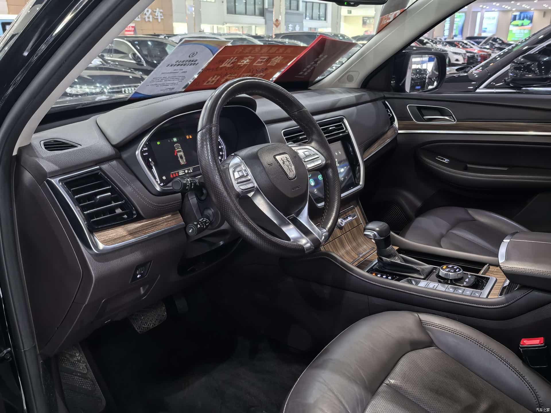 Roewe RX8, 2018 7