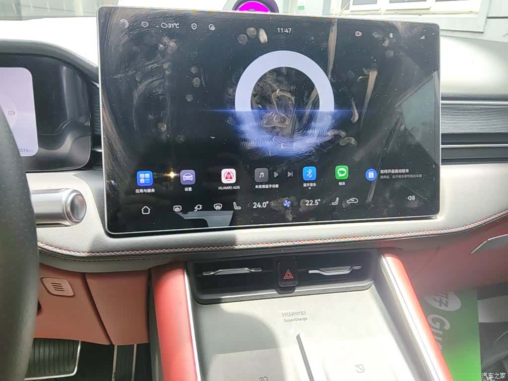 AITO M5, 2025 13