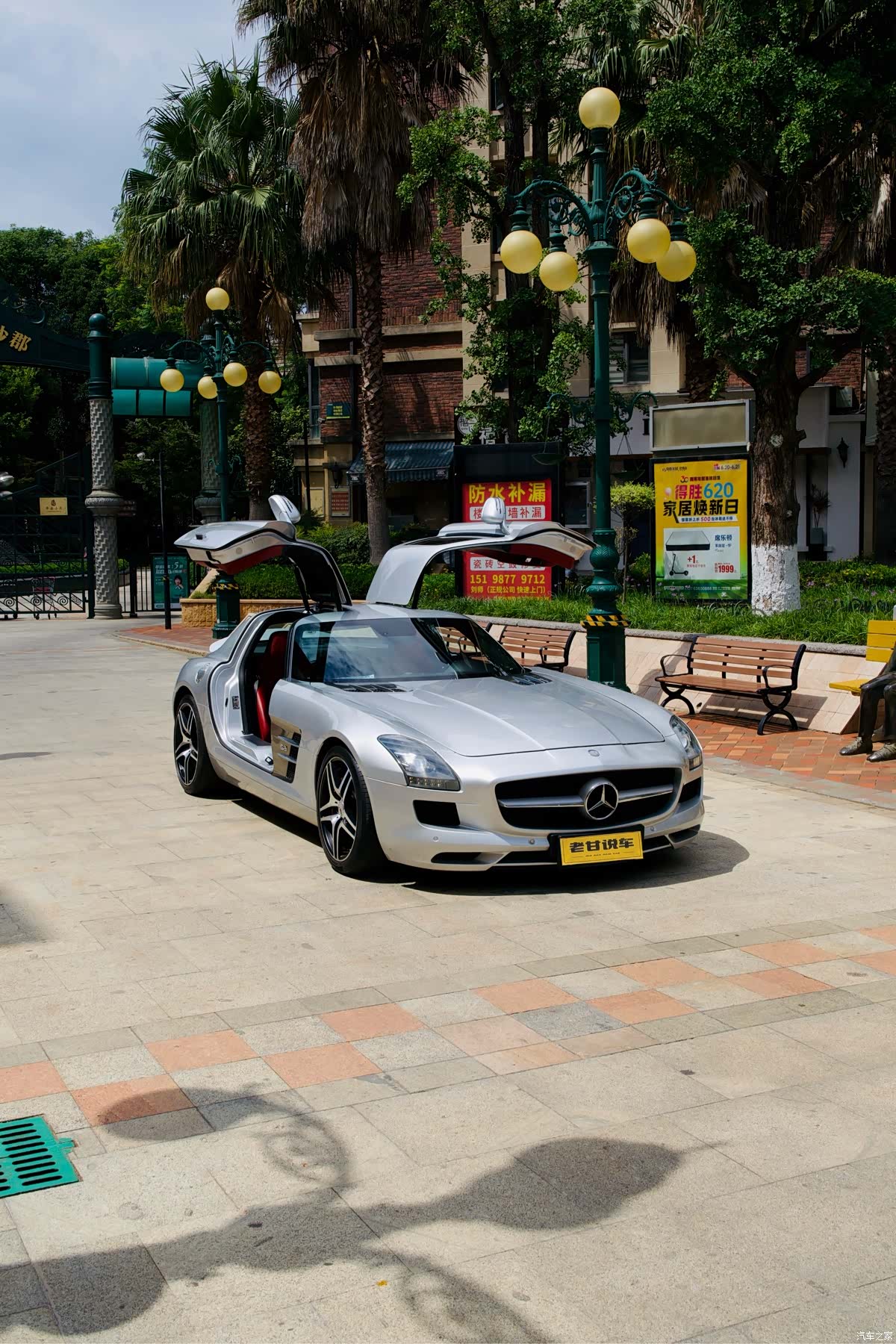 Mercedes-Benz S-Class, 2011 43