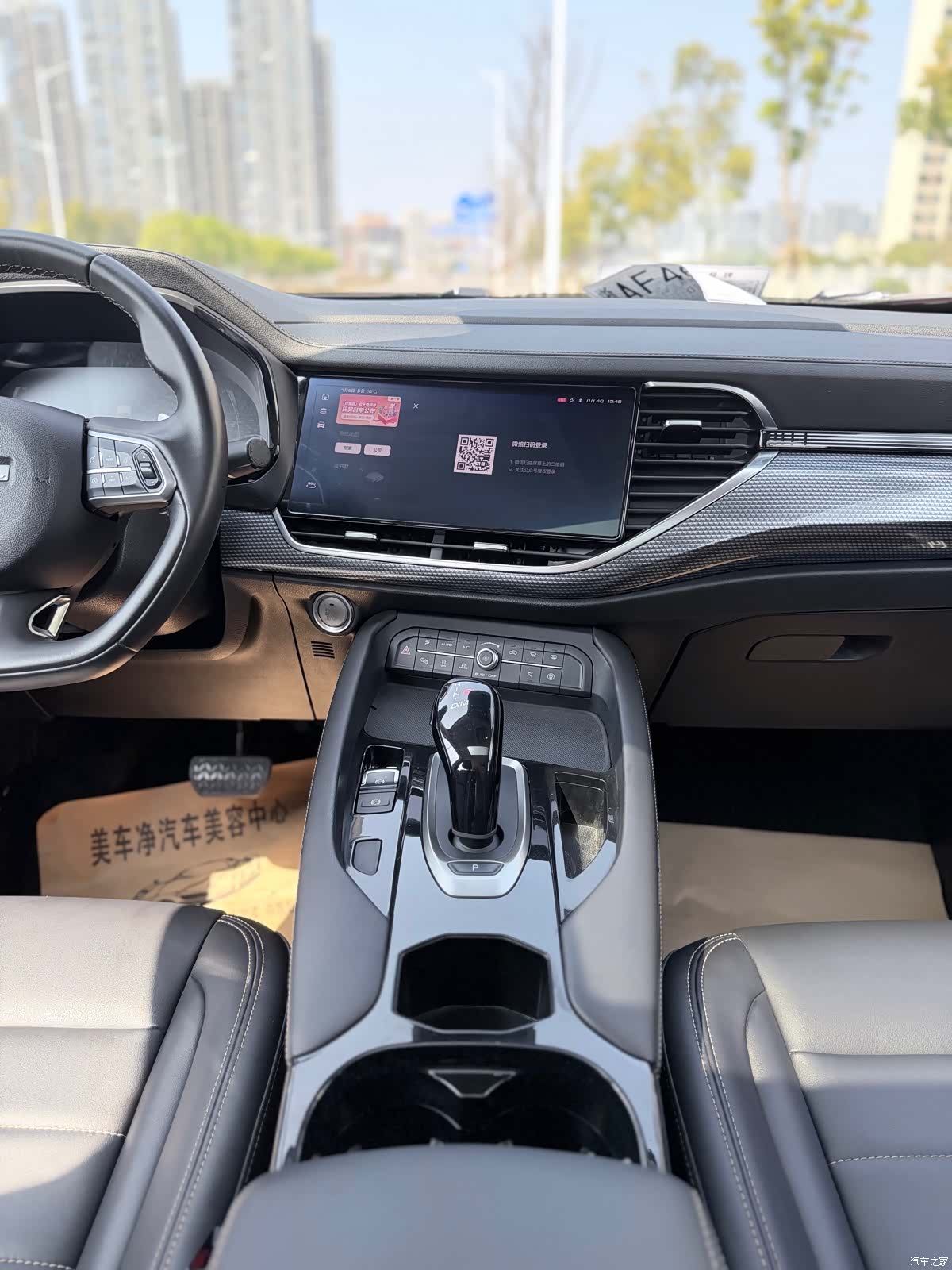 Haval F7x, 2021 6