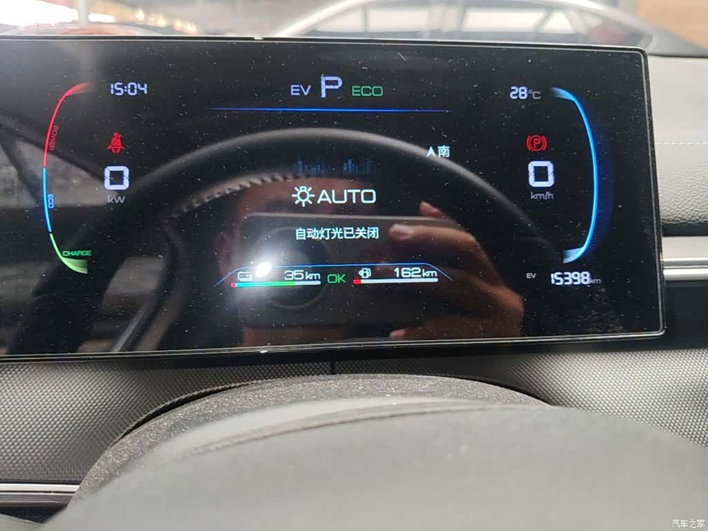 BYD Destroyer 05, 2025 12