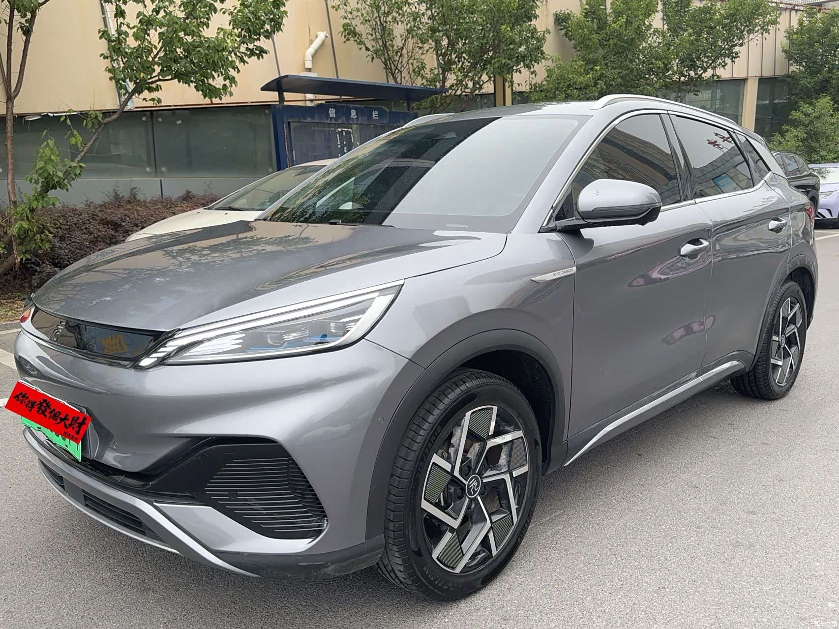BYD Yuan