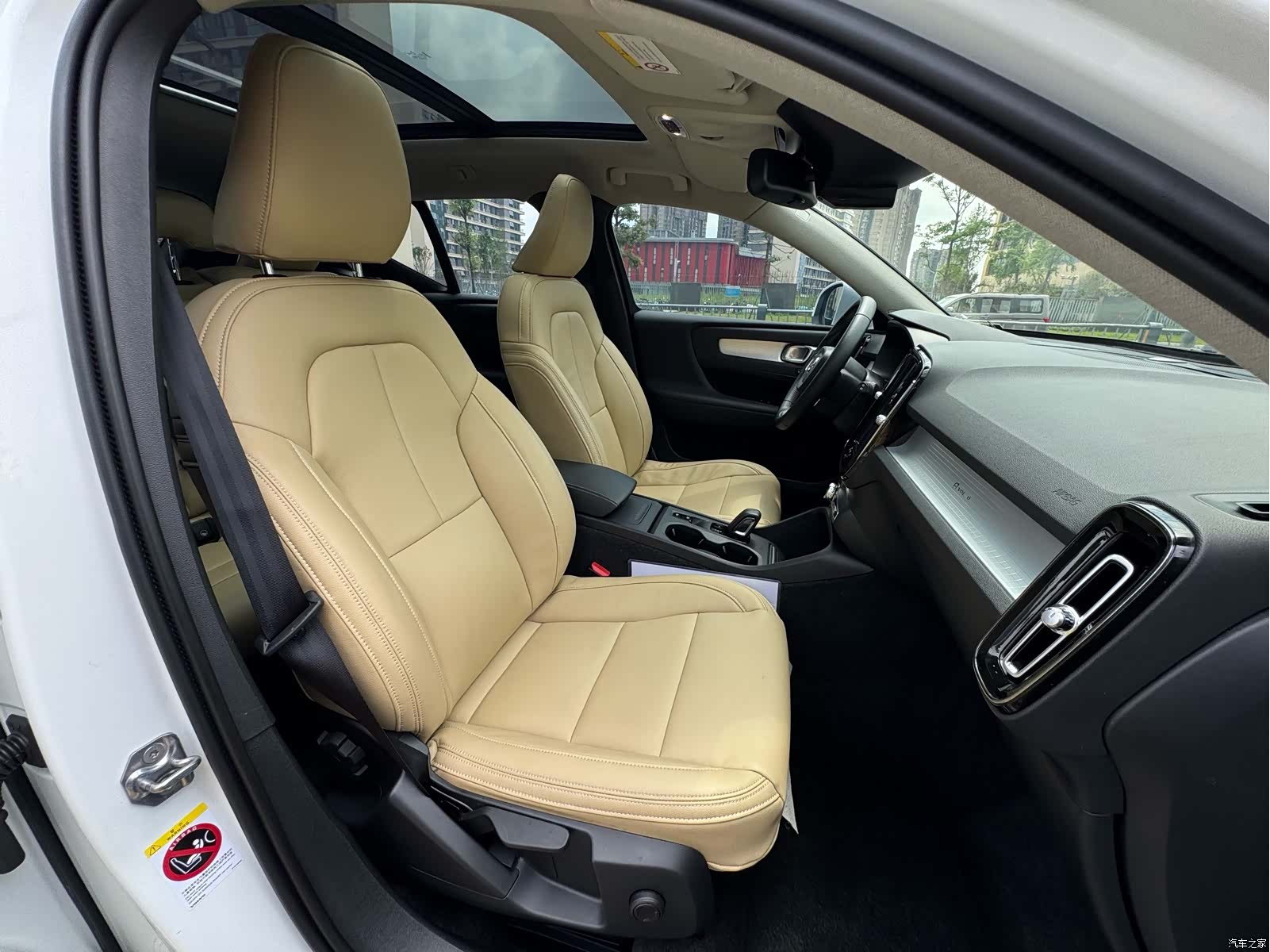 Volvo XC40, 2020 11