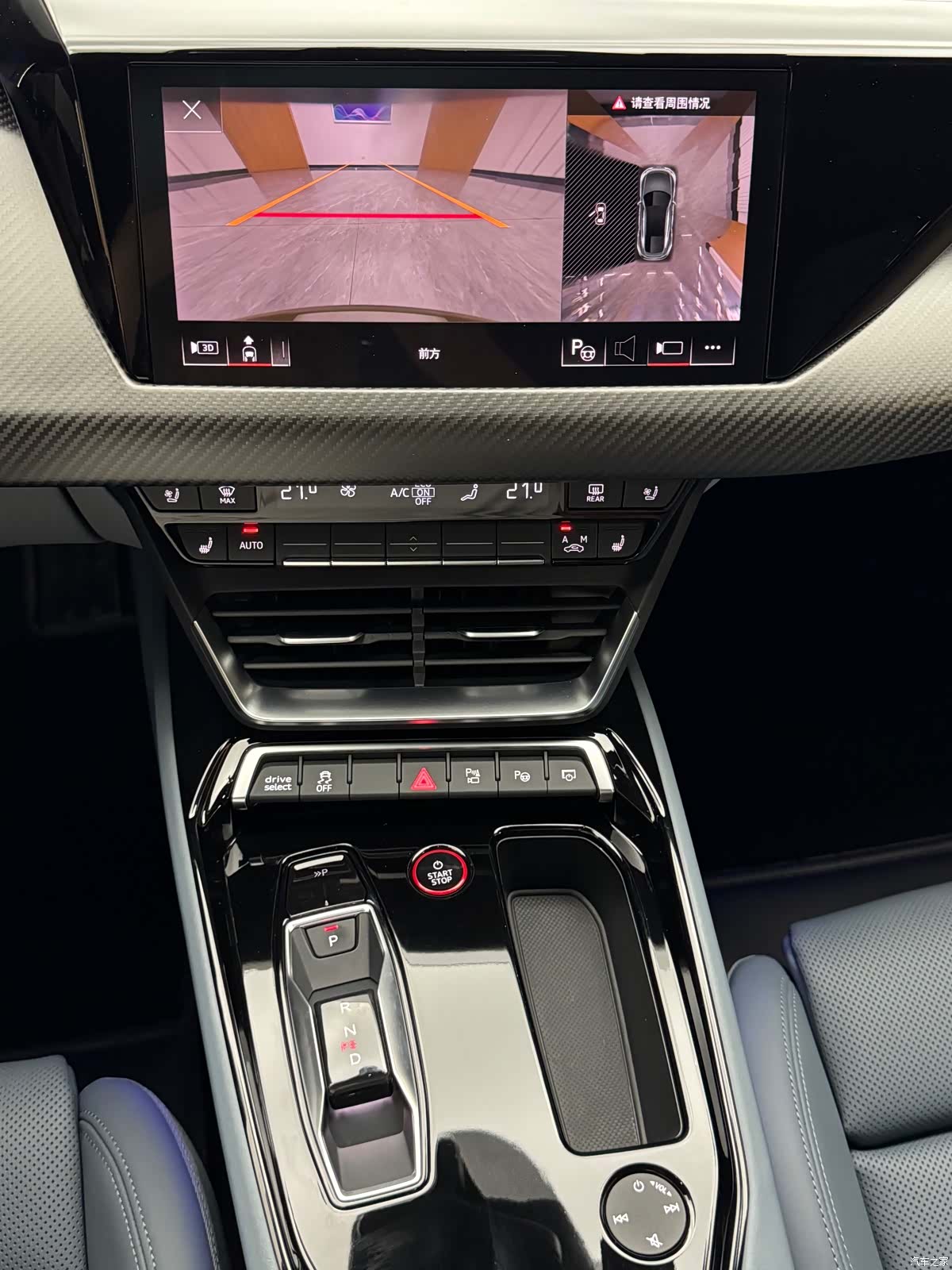 Audi e-tron, 2023 12