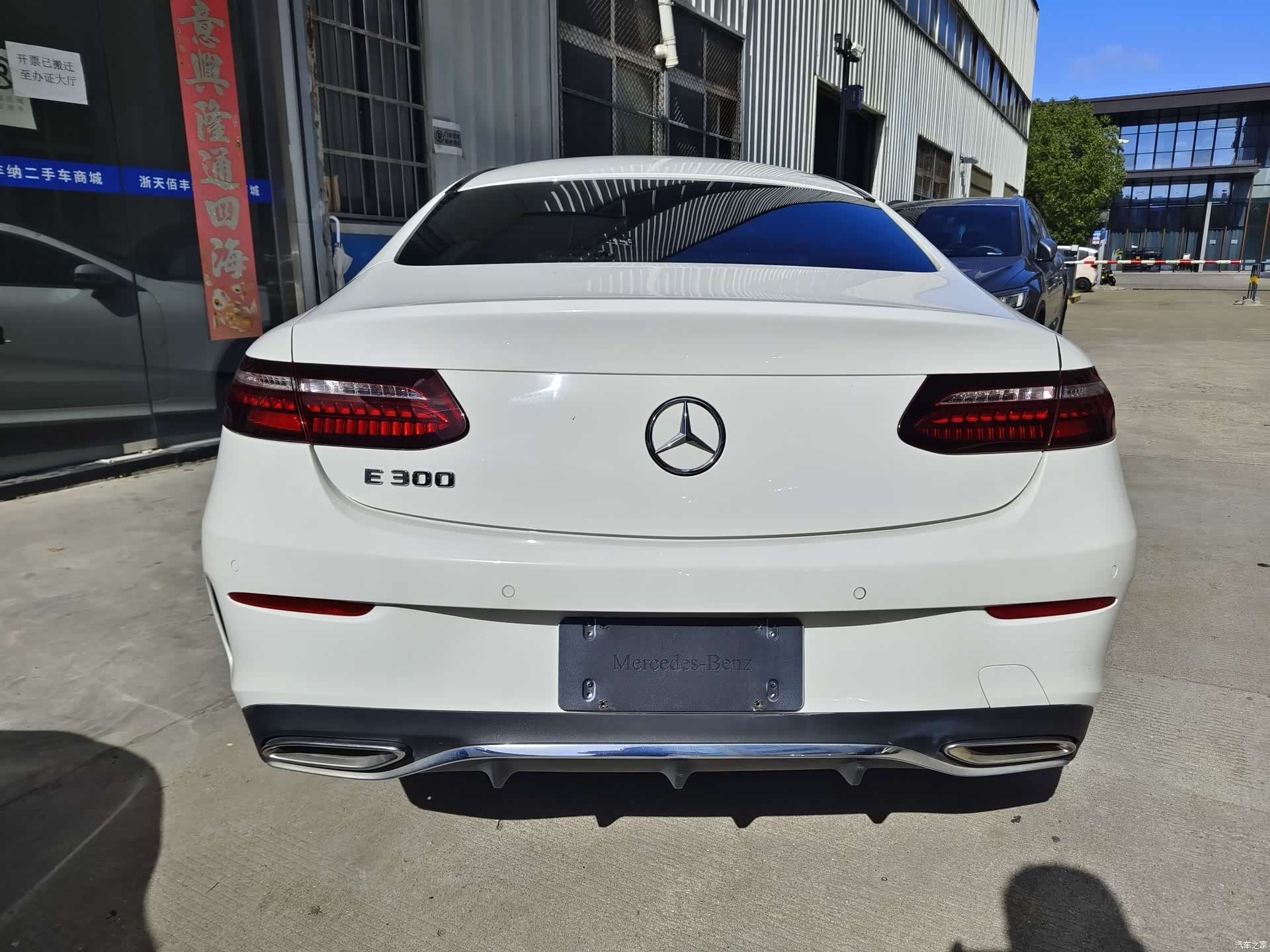 Mercedes-Benz E-Class, 2021 12