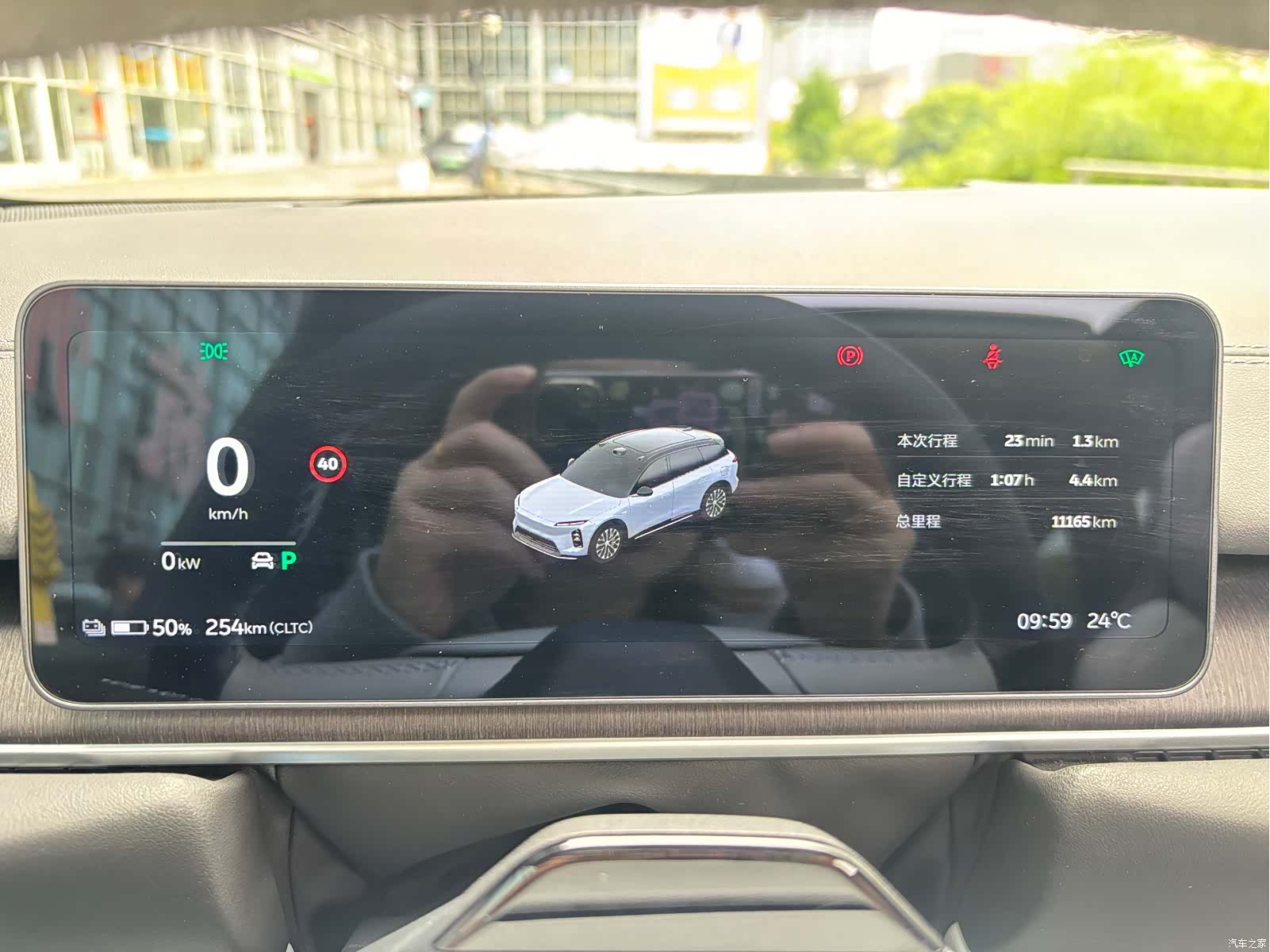 NIO ES6, 2026 15