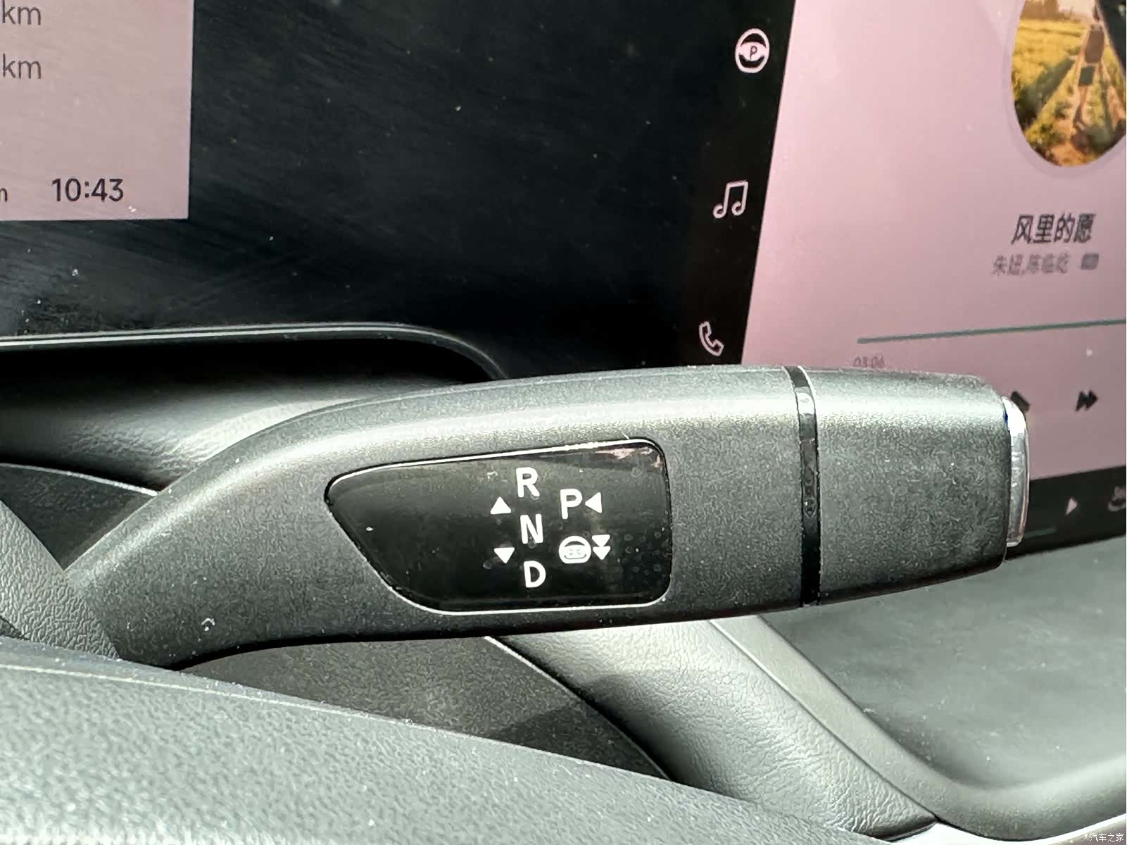 Xpeng P7, 2021 17