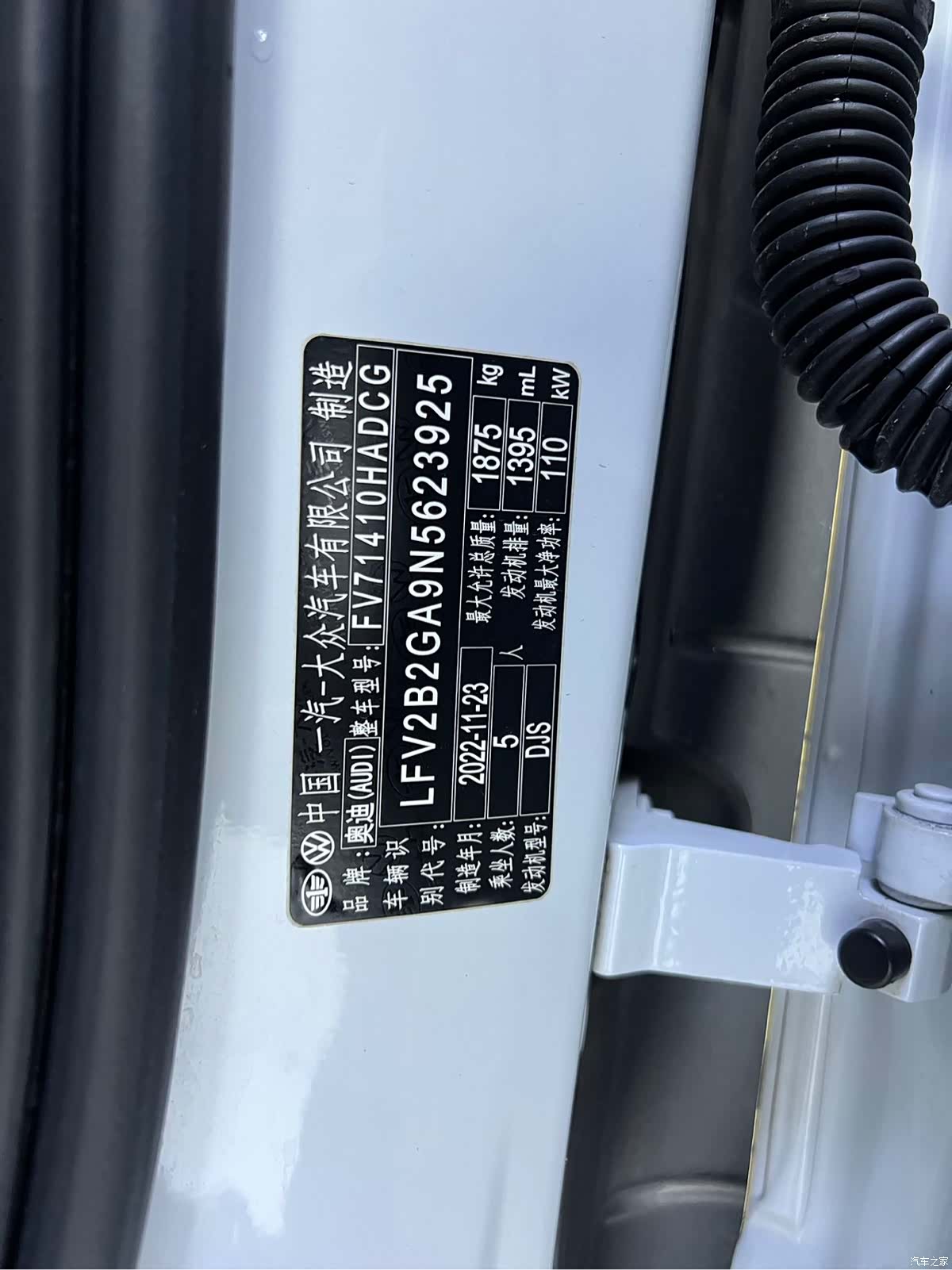 Audi Q2L, 2023 18
