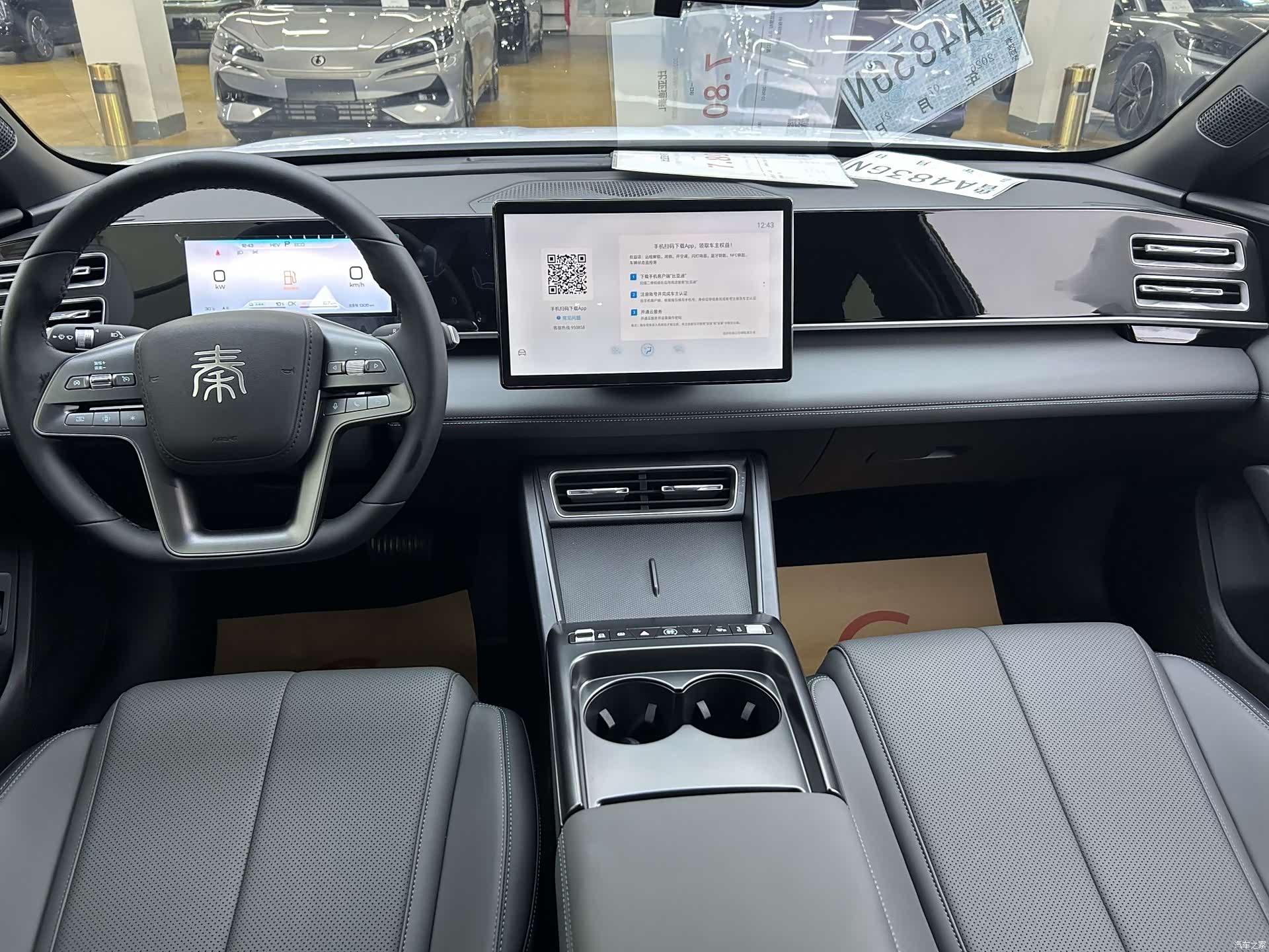 BYD Qin, 2026 6