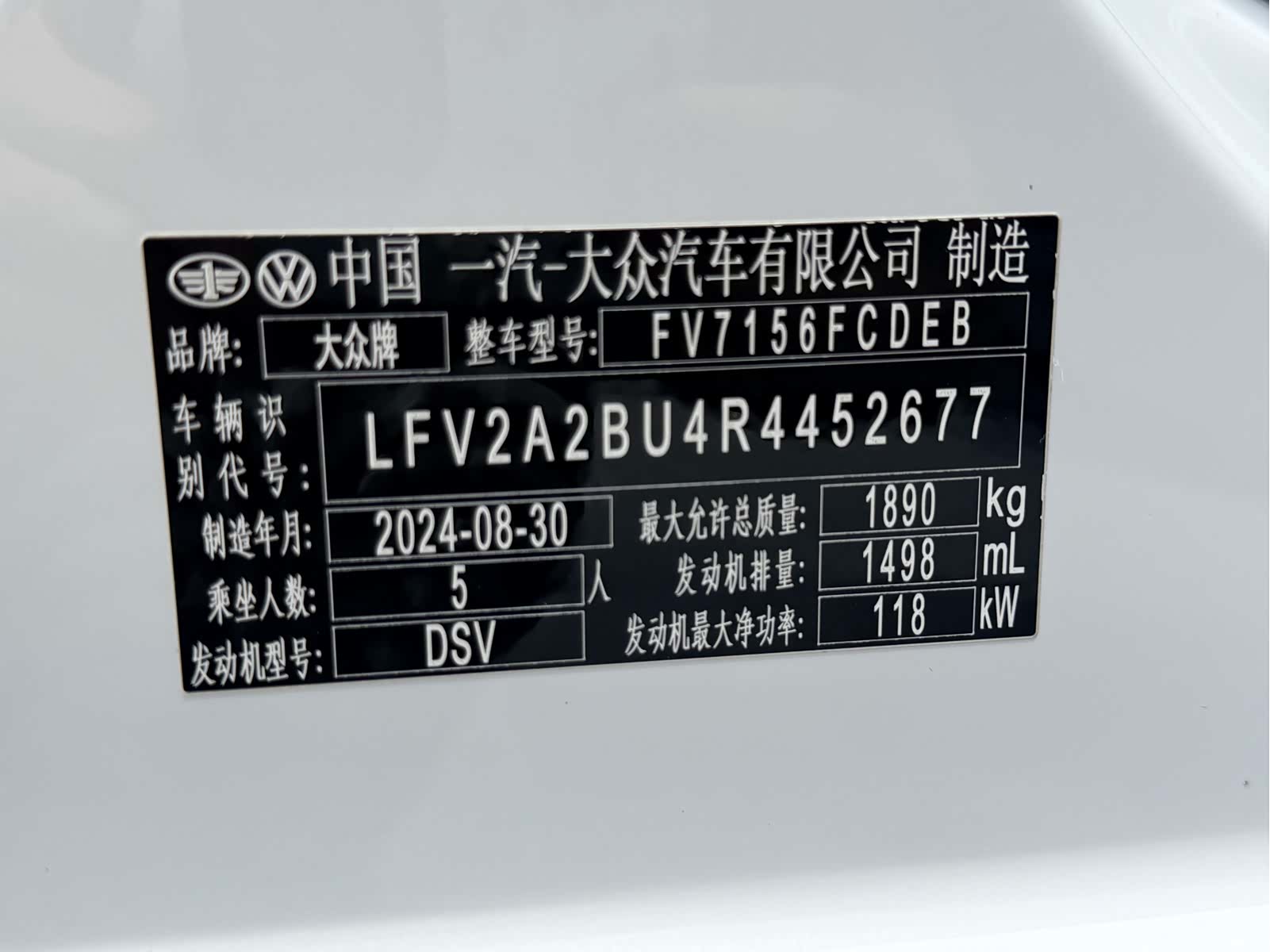 Volkswagen Sagitar, 2024 25