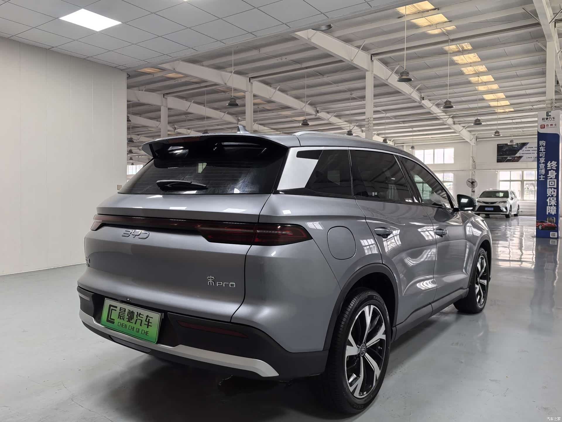 BYD Song, 2024 4