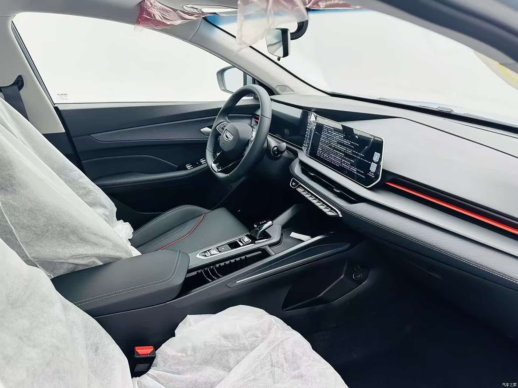 Geely Binray, 2026 7