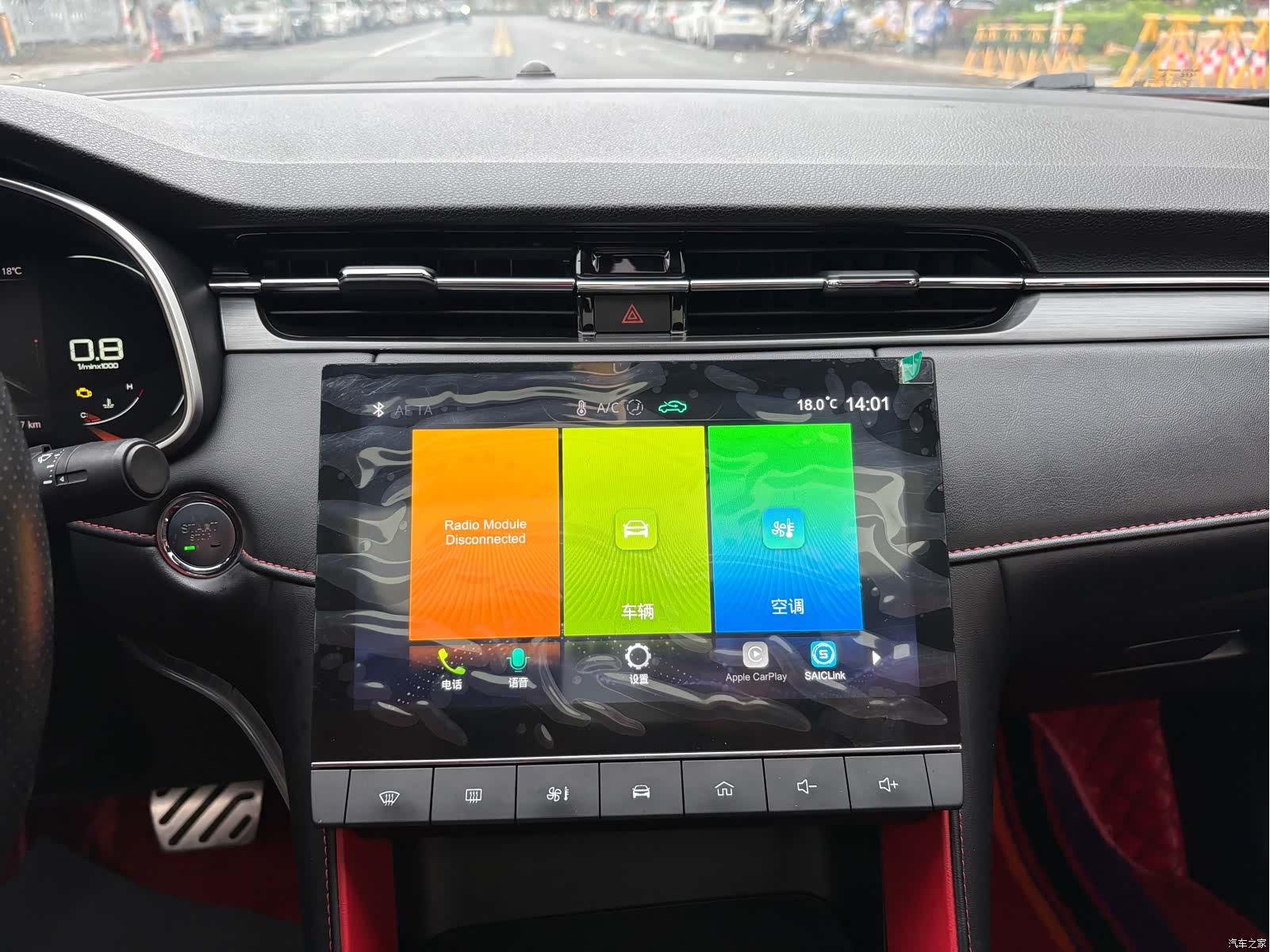 MG MG6, 2021 13