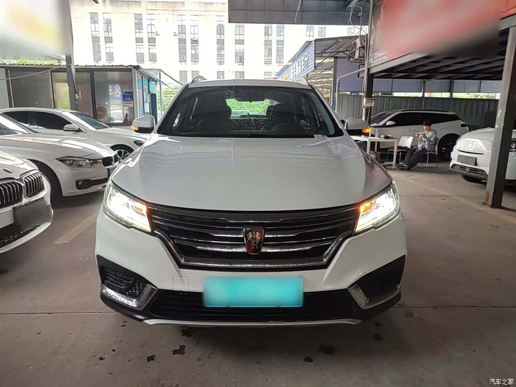 Roewe RX3, 2020 3
