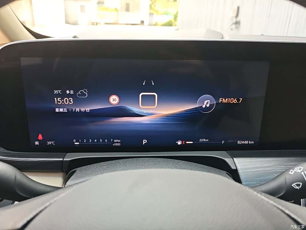 Buick GL8, 2023 12