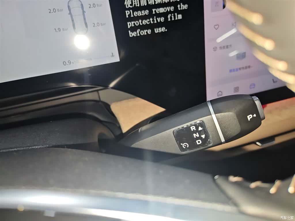 Changan CS75, 2026 14