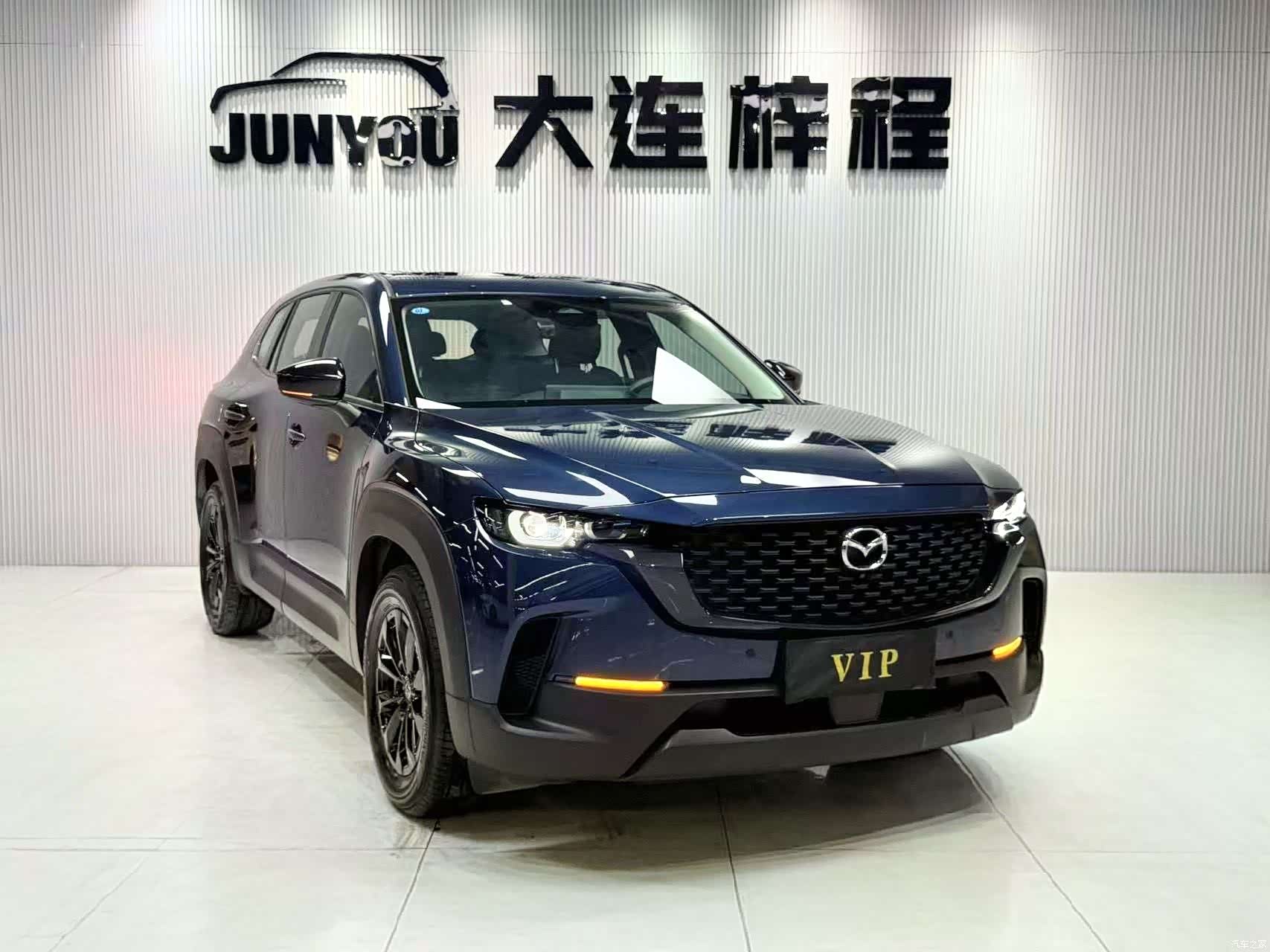 Mazda CX-50, 2024 3