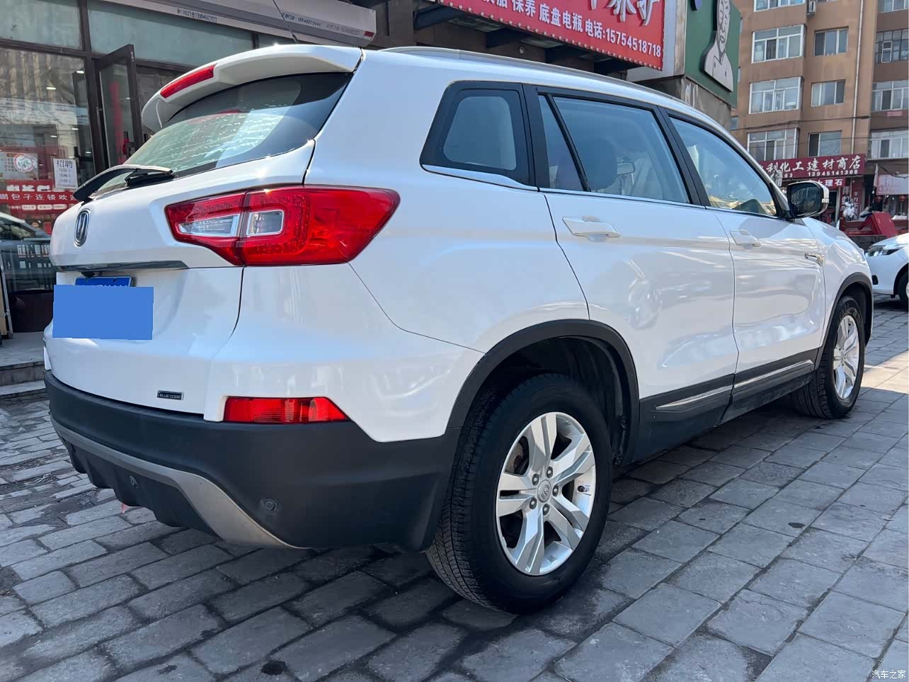 Changan CS75, 2015 4