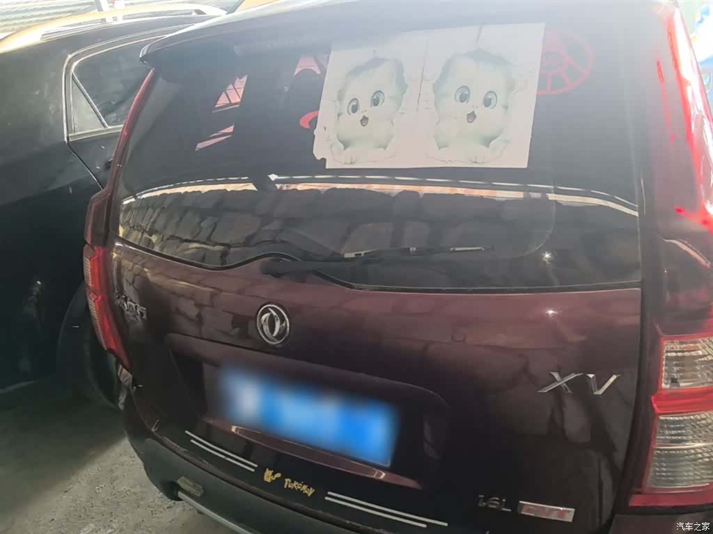 DongFeng XV, 2017 6