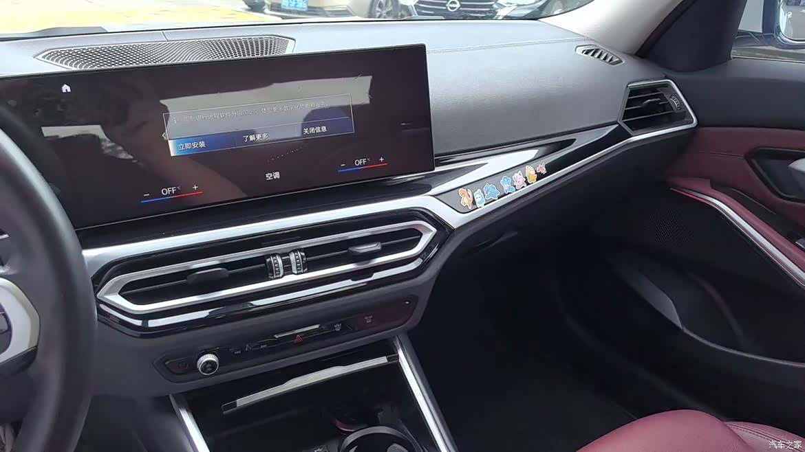 BMW i3, 2023 6