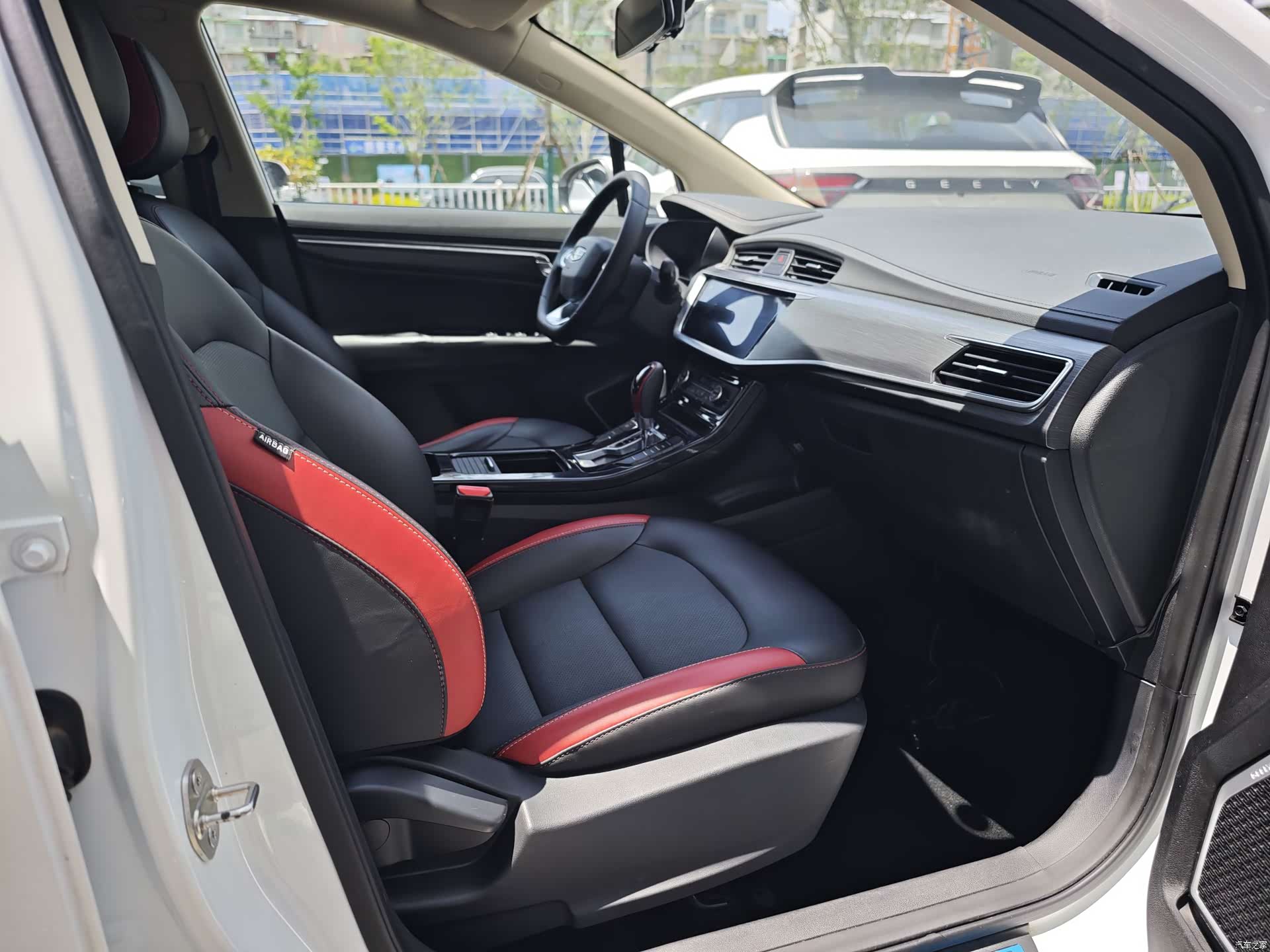 Geely Emgrand, 2020 11