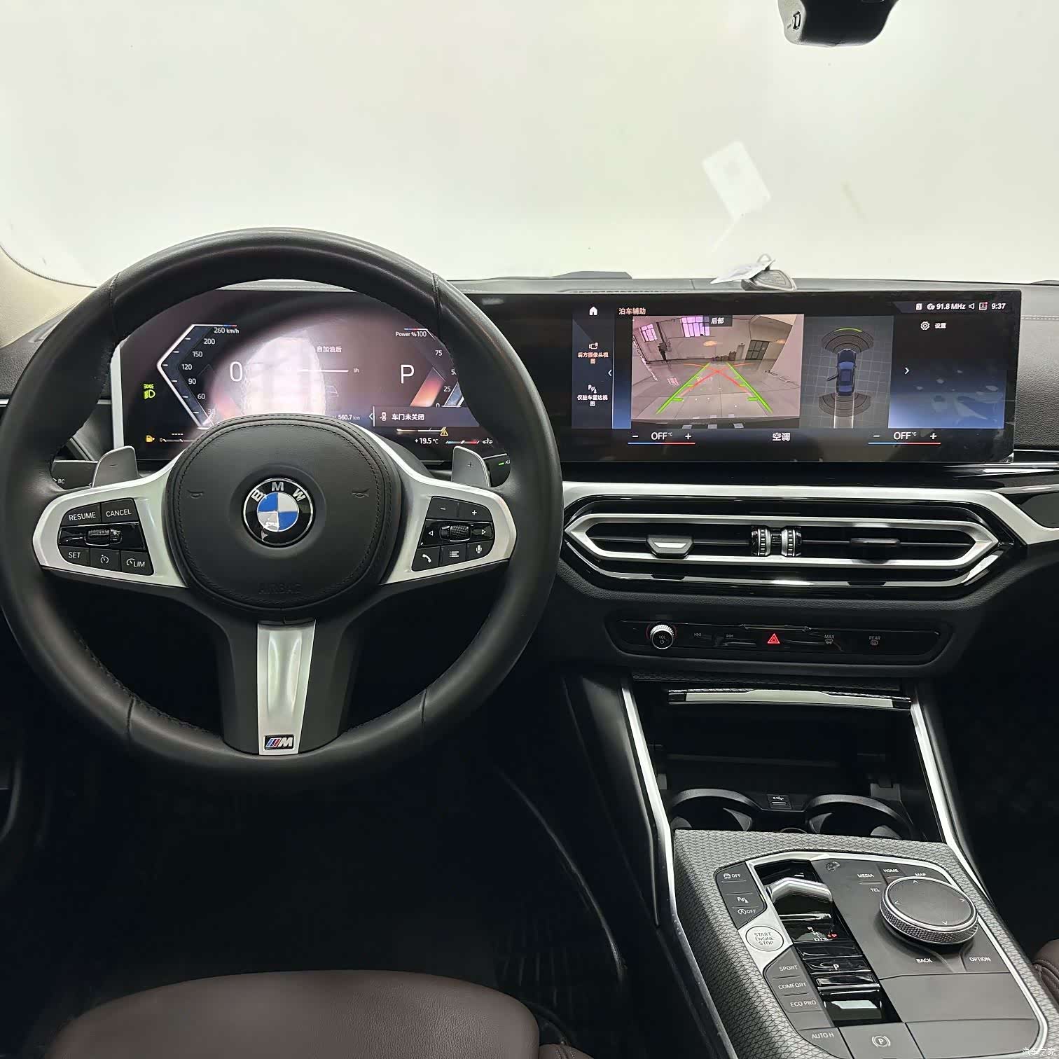 BMW 3 Series, 2023 11