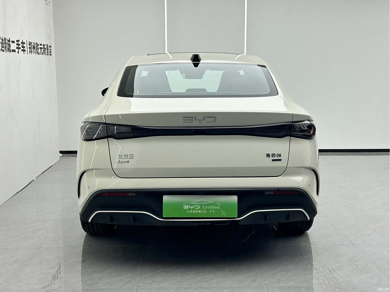 BYD Seal, 2025 4