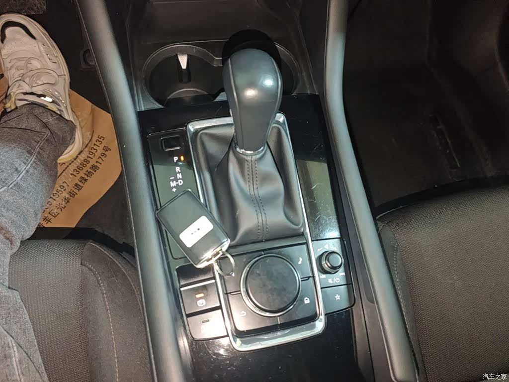 Mazda Mazda3, 2021 14