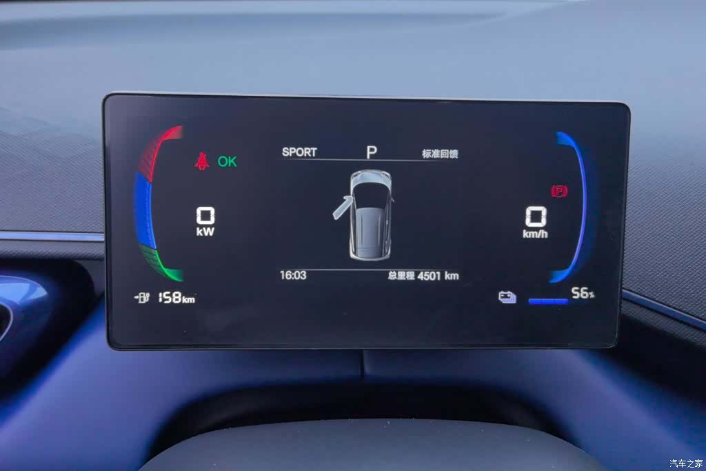BYD Seagull, 2026 14