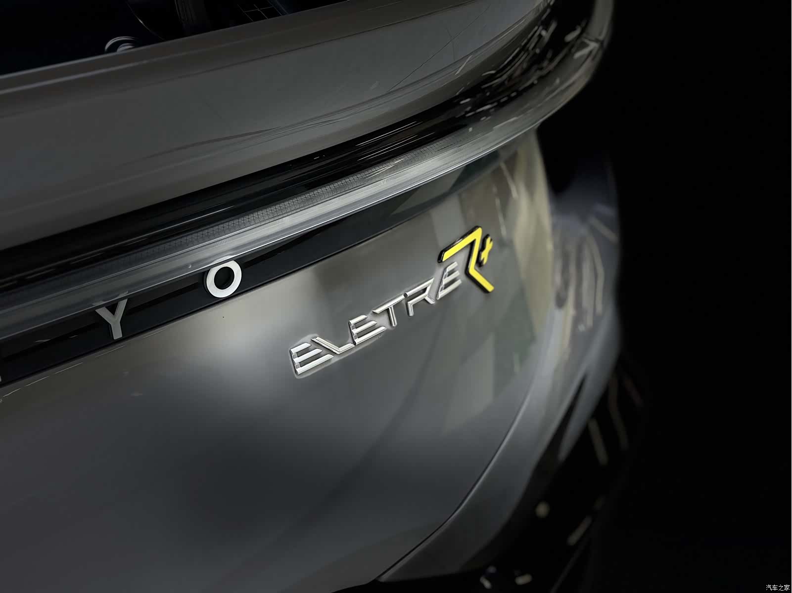 Lotus ELETRE, 2023 19