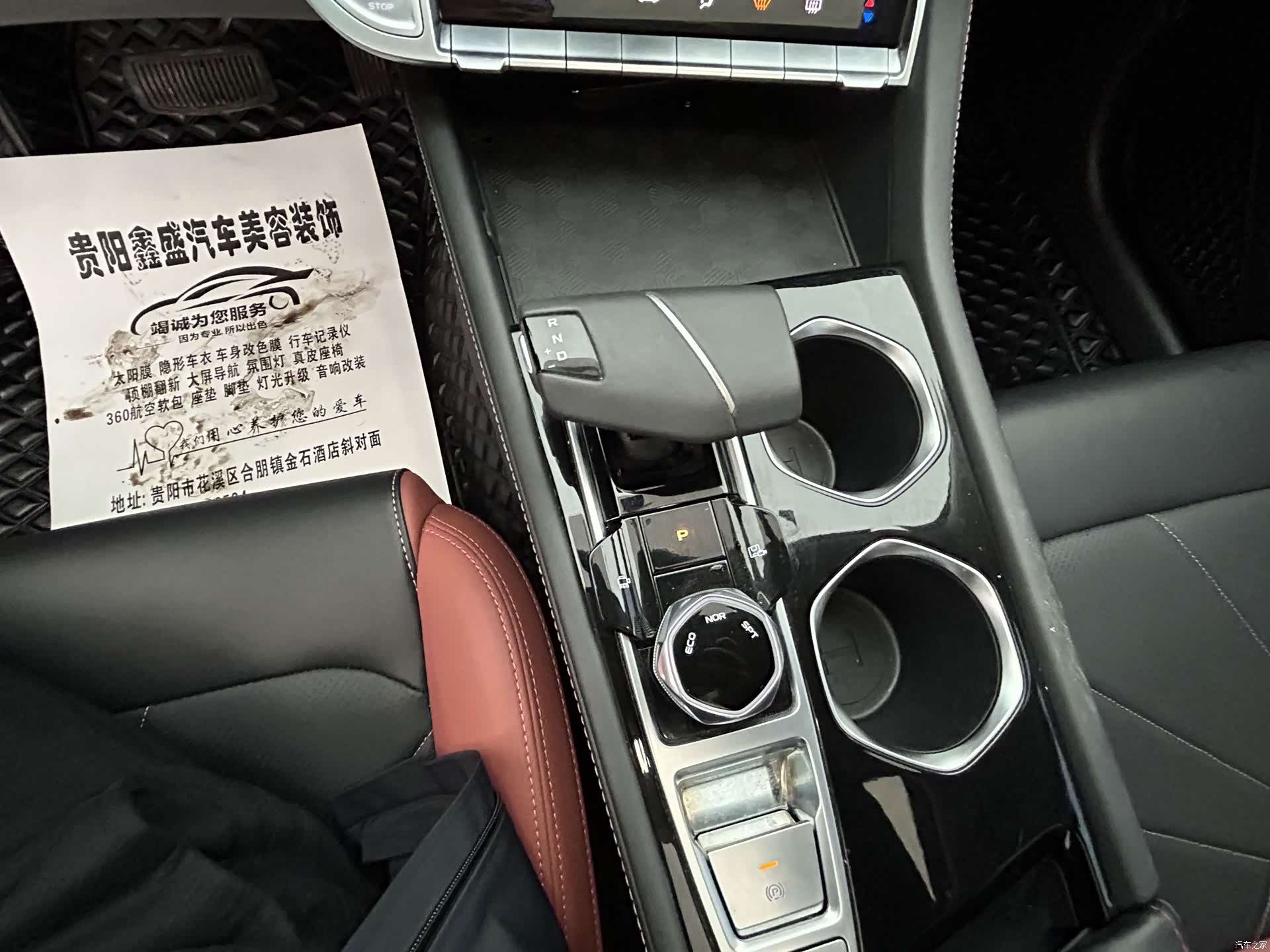 Changan Eado, 2023 12