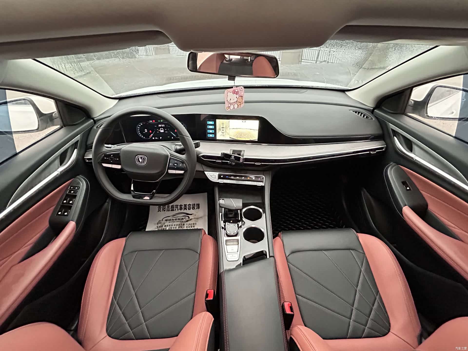 Changan Eado, 2023 21