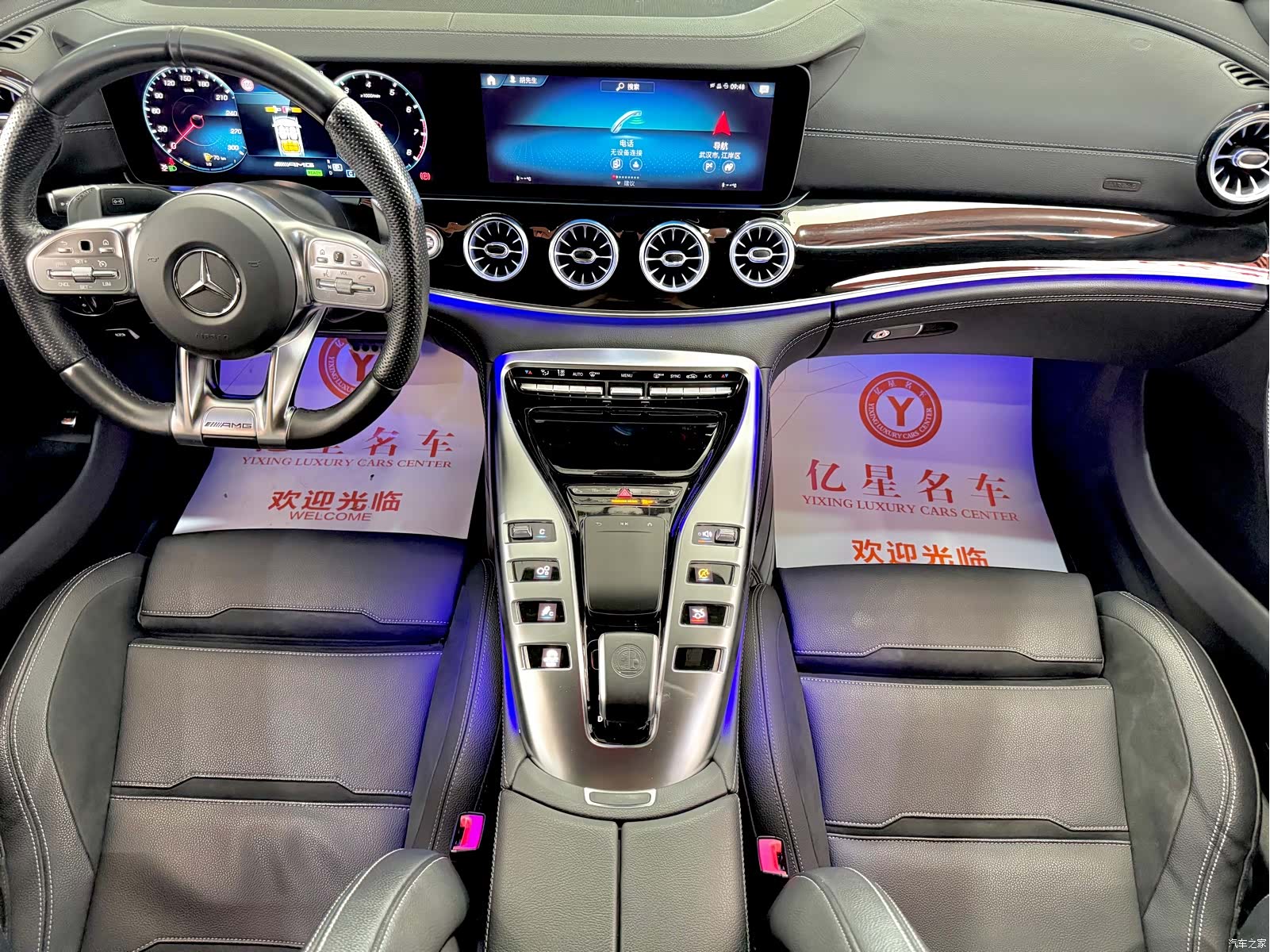 MG AMG, 2021 11