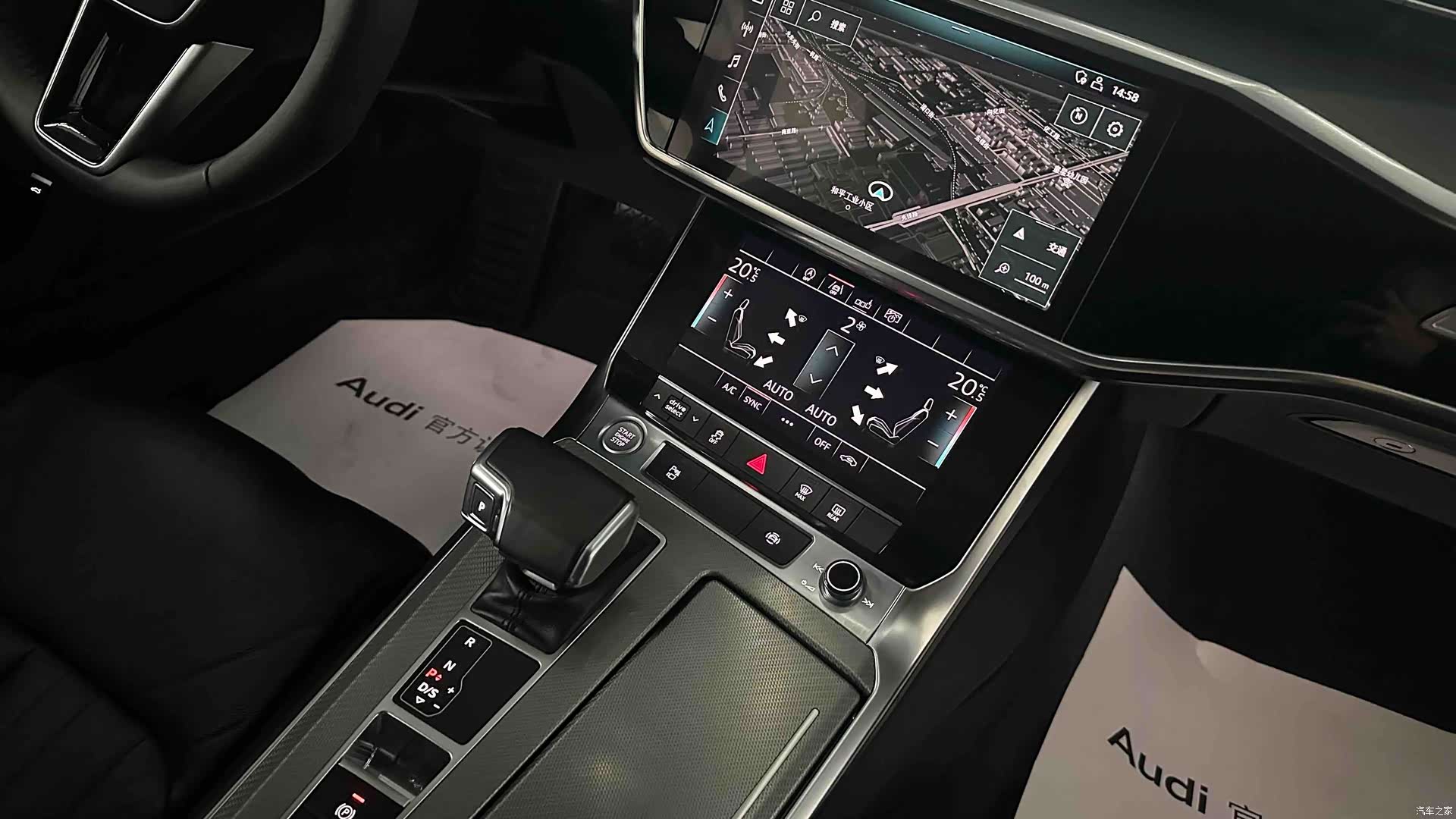 Audi A6L, 2020 8