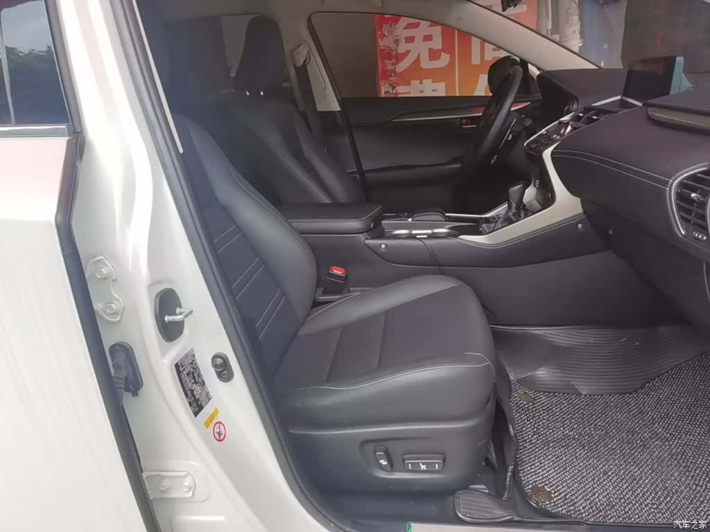Lexus NX, 2019 25