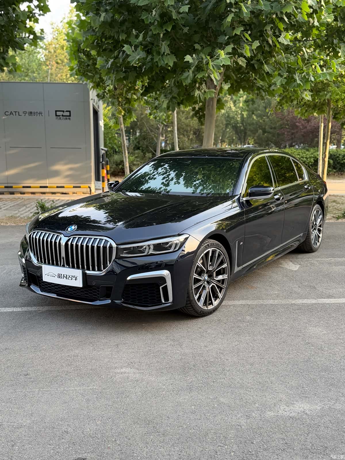 BMW 7 Series, 2020 4