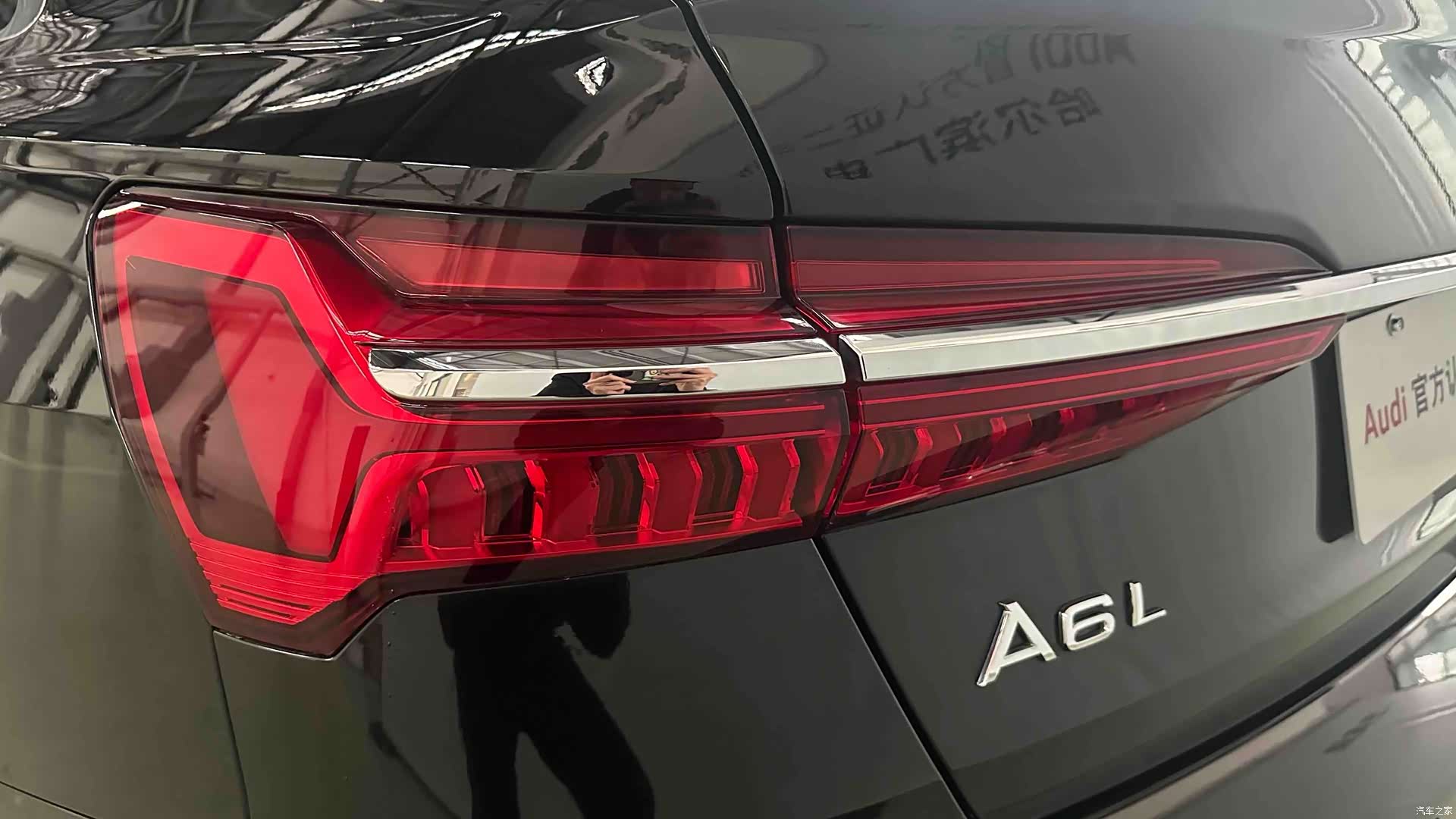Audi A6L, 2020 4