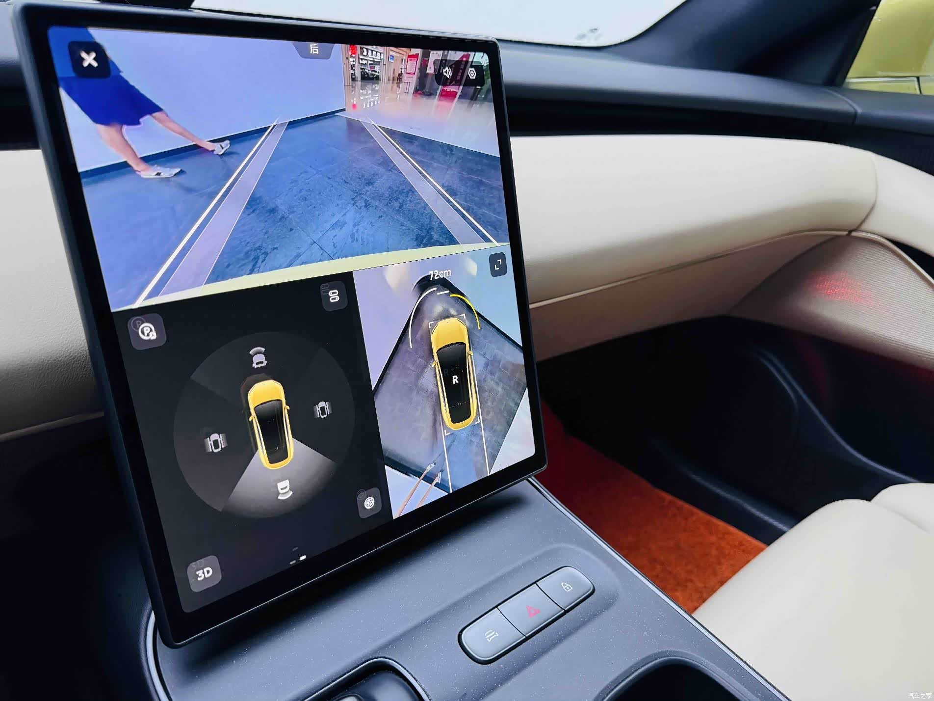 NIO ET5, 2023 11