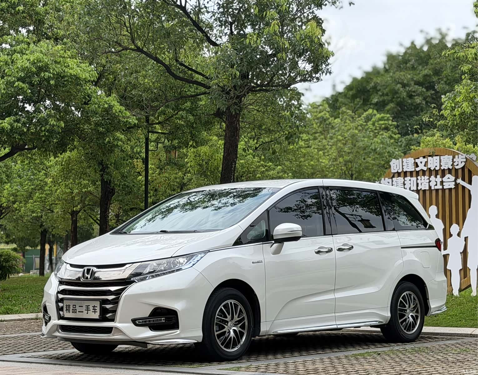 Honda Odyssey, 2021 1
