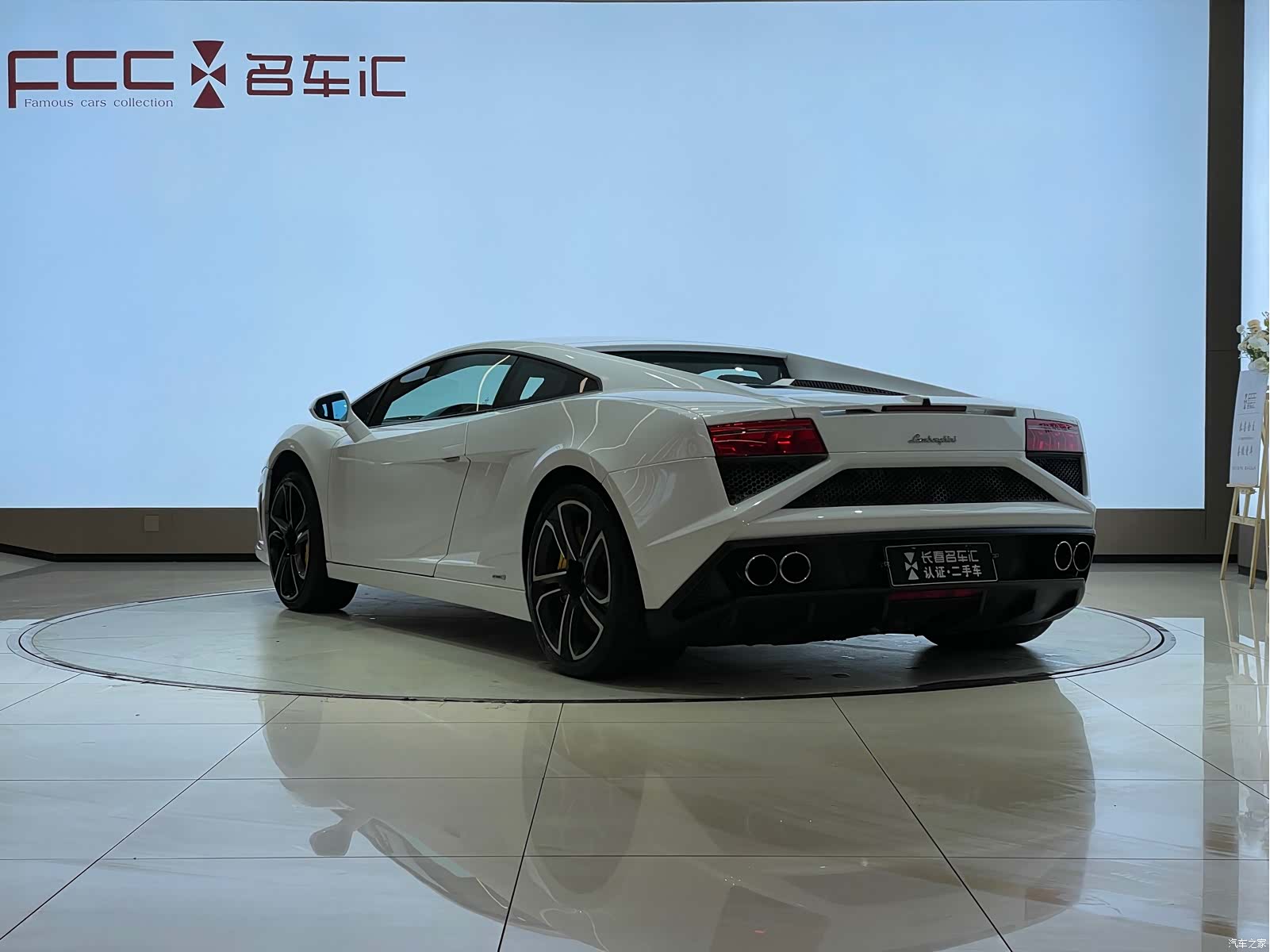 Lamborghini Gallardo, 2016 7