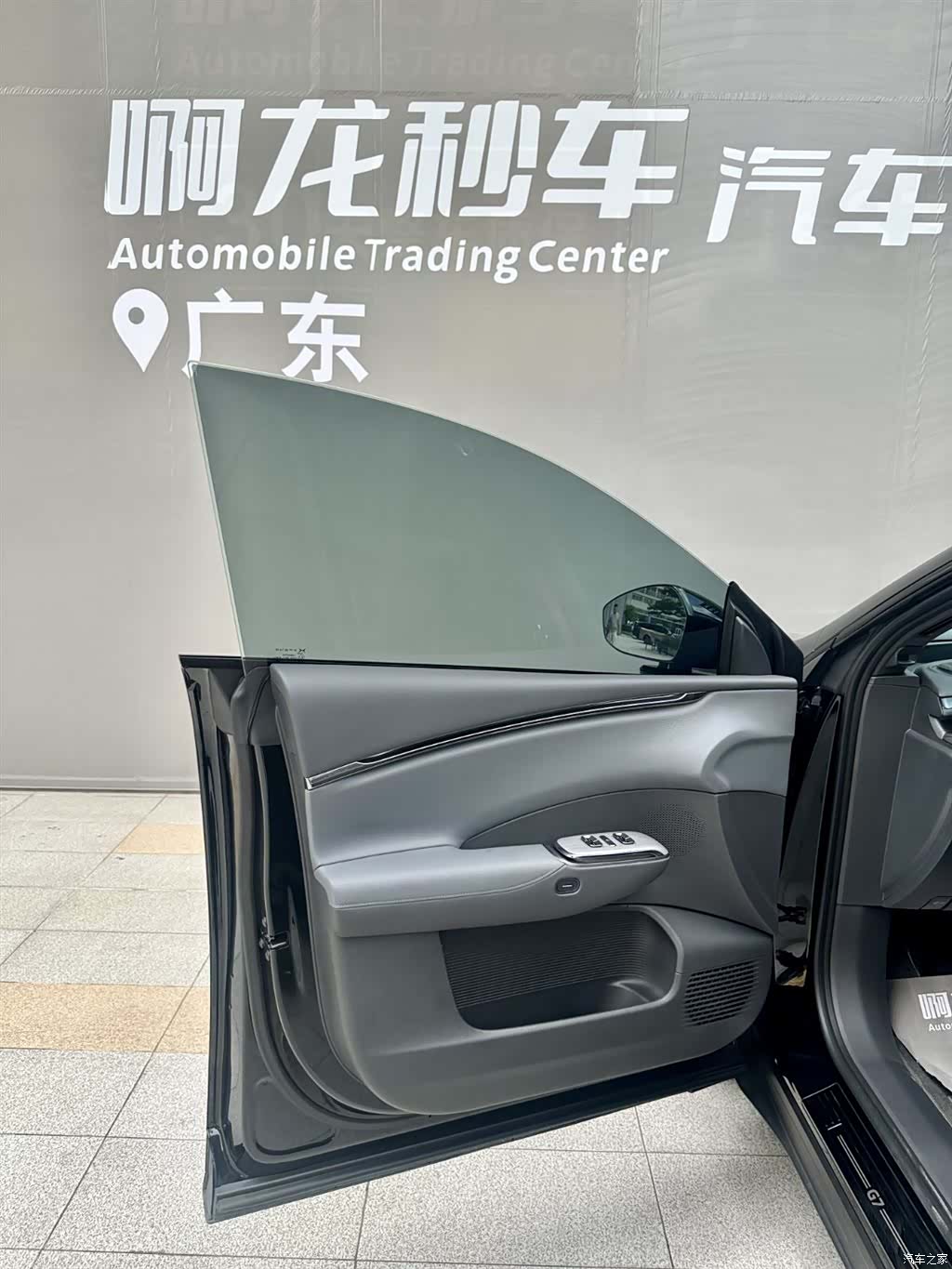 Xpeng G7, 2026 12