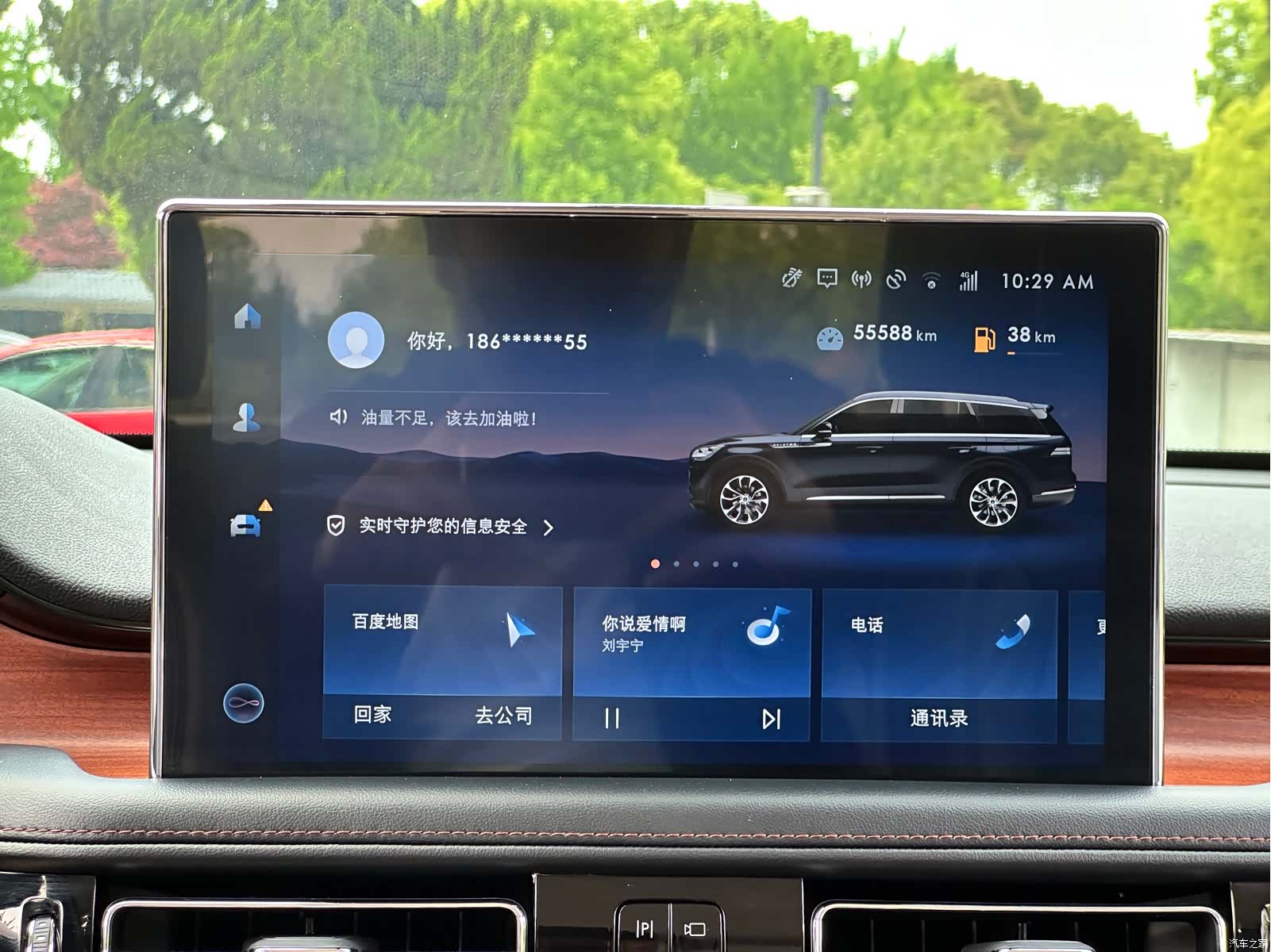 Lincoln Aviator, 2021 23