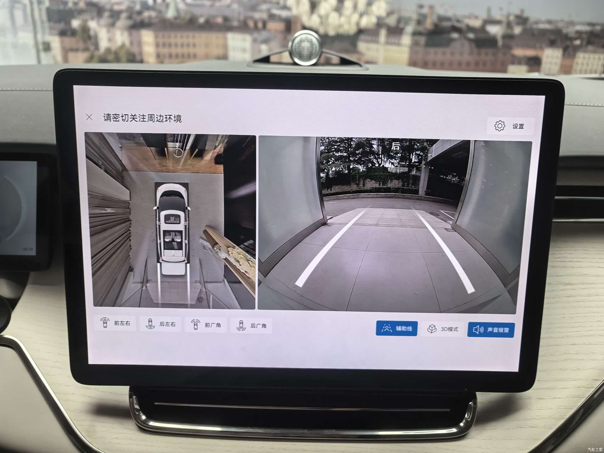 Volvo EM90, 2024 16