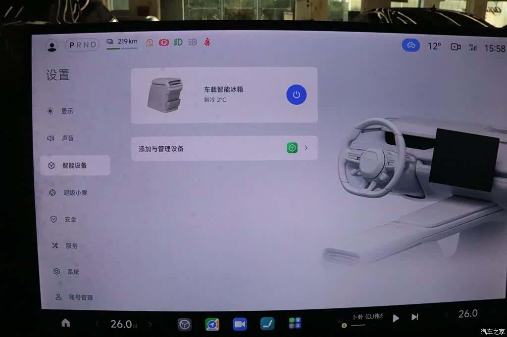 Xiaomi SU7, 2024 10