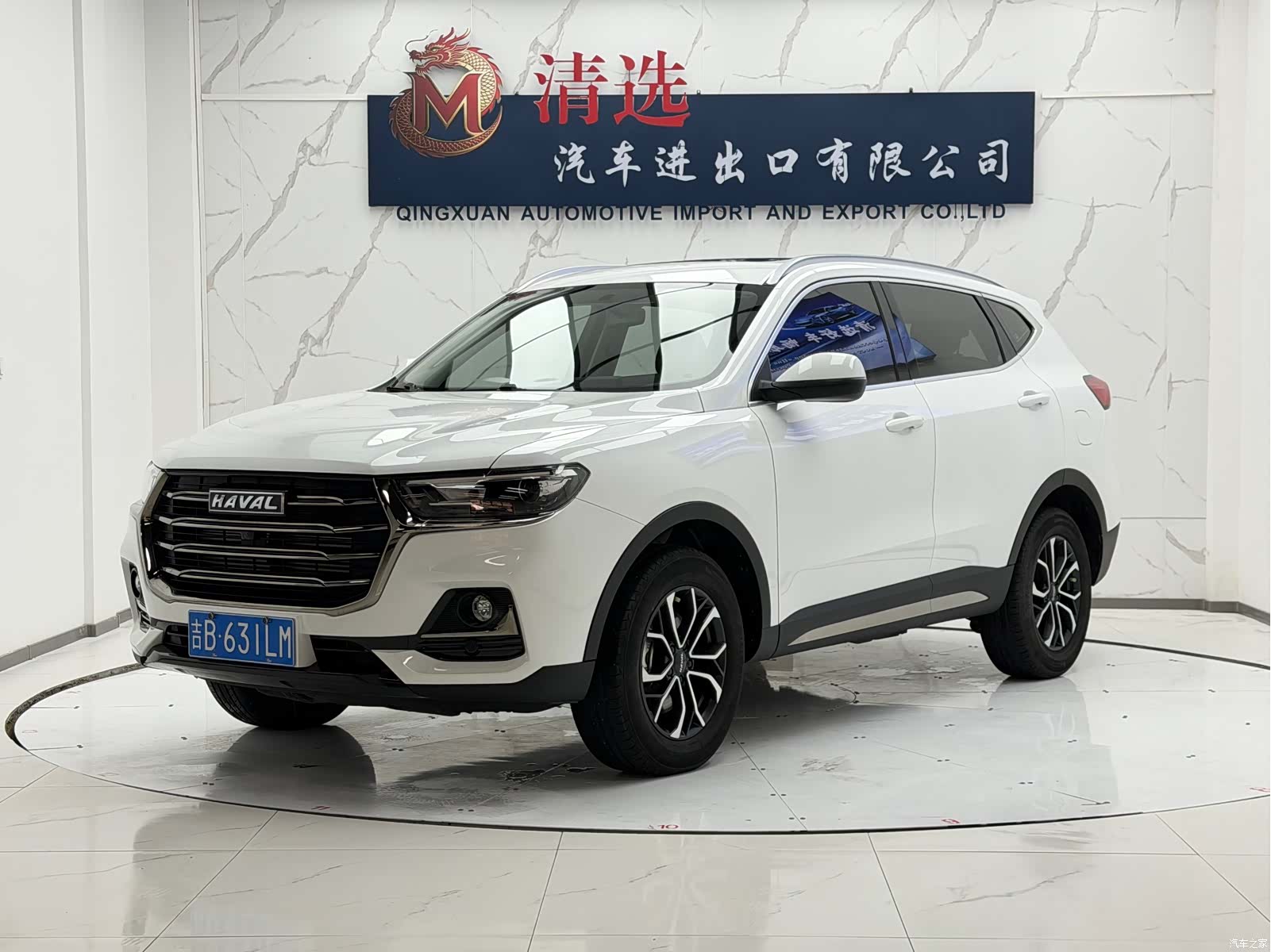 Haval H6, 2021 1