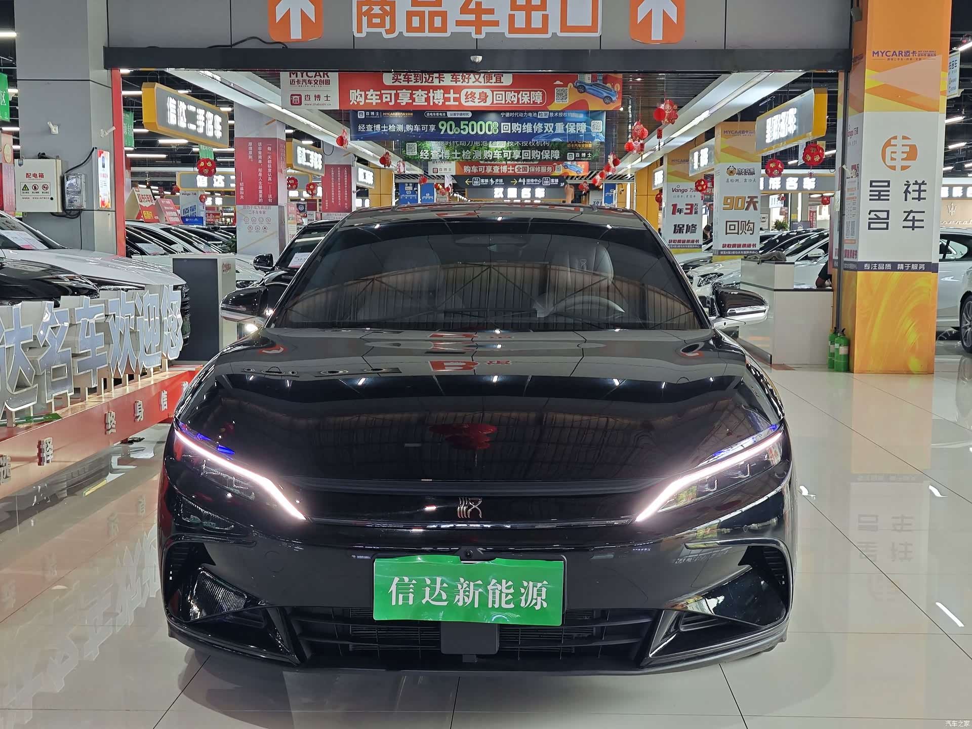 BYD Han, 2025 2