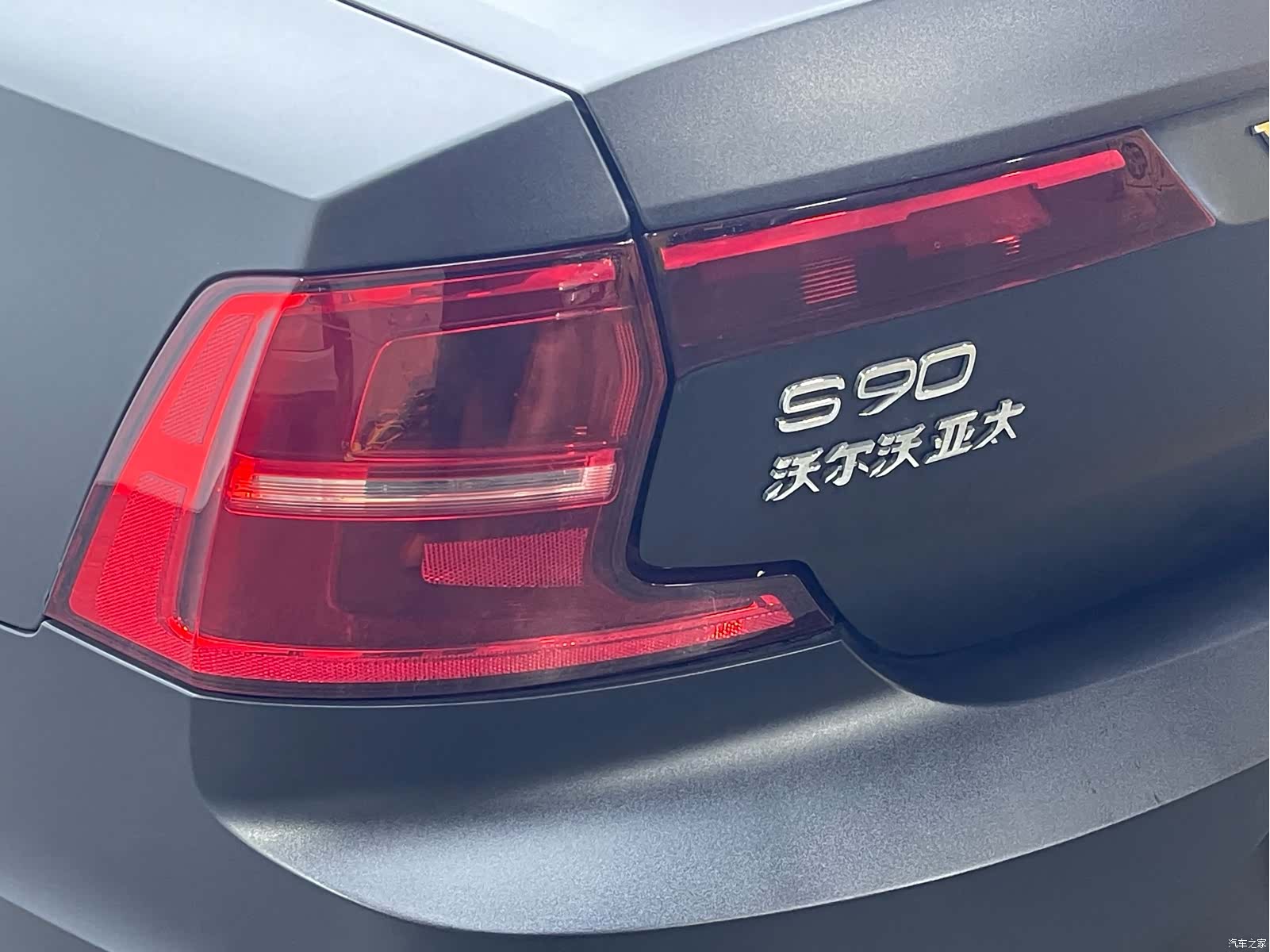 Volvo S90, 2019 9